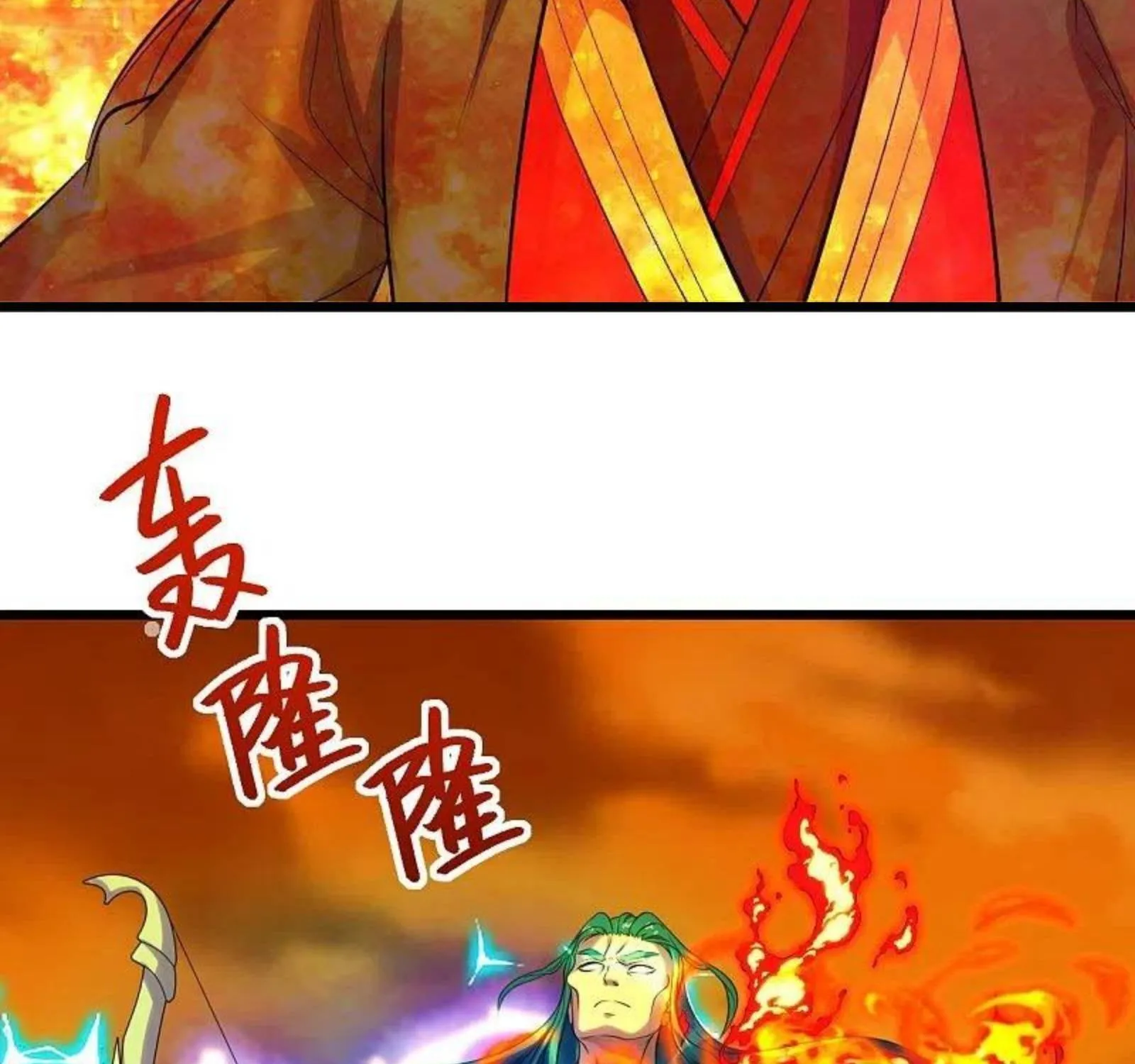 Banished Disciple's Counterattack Kainu Manga Chapter 233 Page 57
