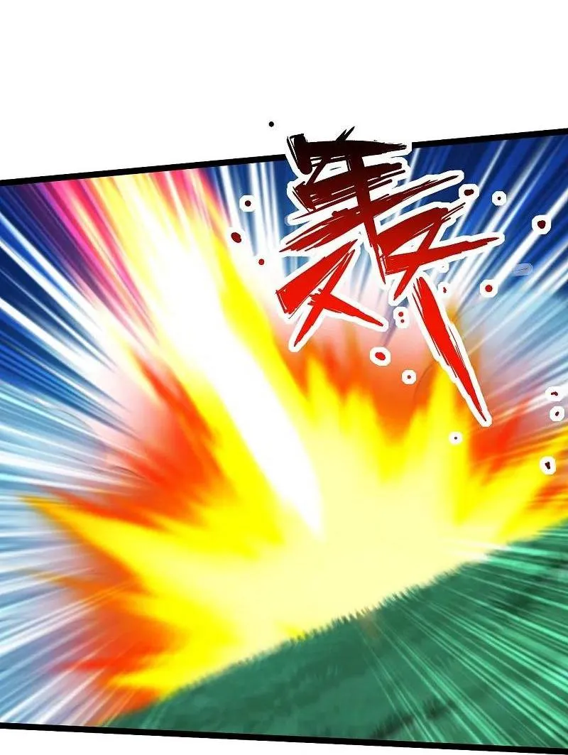 Banished Disciple's Counterattack Kainu Manga Chapter 229 Page 17