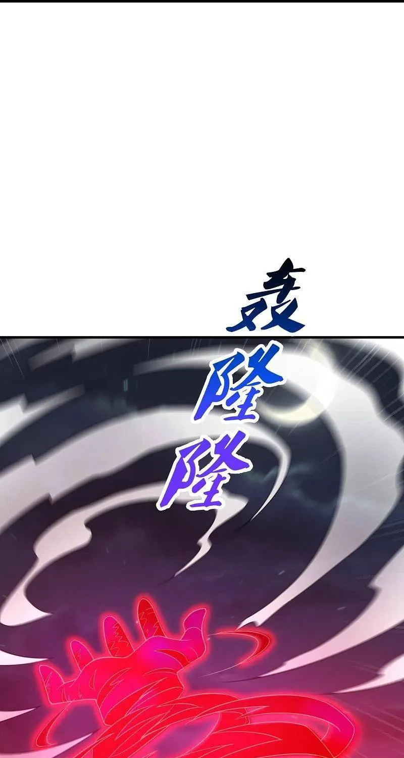 Banished Disciple's Counterattack Kainu Manga Chapter 228 Page 32