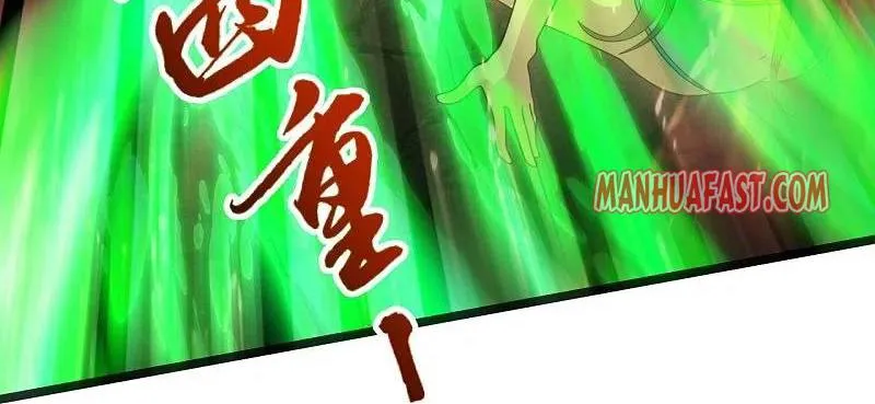 Banished Disciple's Counterattack Kainu Manga Chapter 225 Page 12