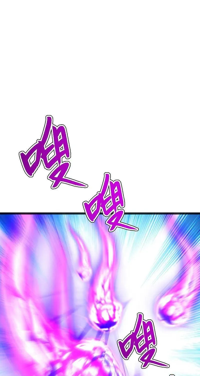 Banished Disciple's Counterattack Kainu Manga Chapter 225 Page 26