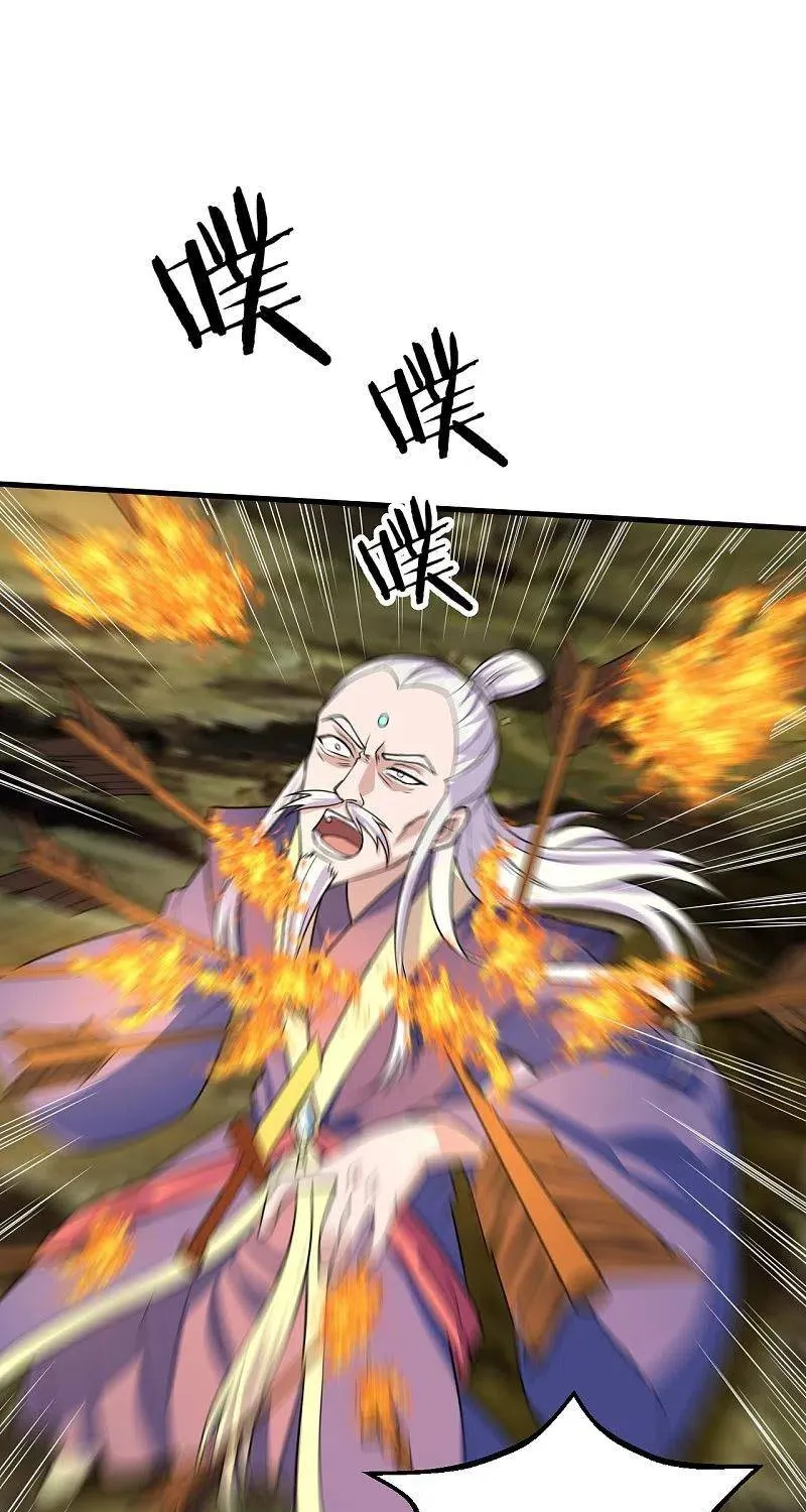 Banished Disciple's Counterattack Kainu Manga Chapter 220 Page 7
