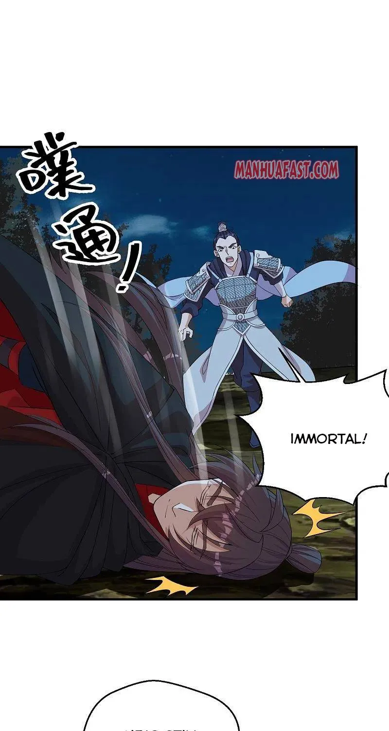 Banished Disciple's Counterattack Kainu Manga Chapter 220 Page 14