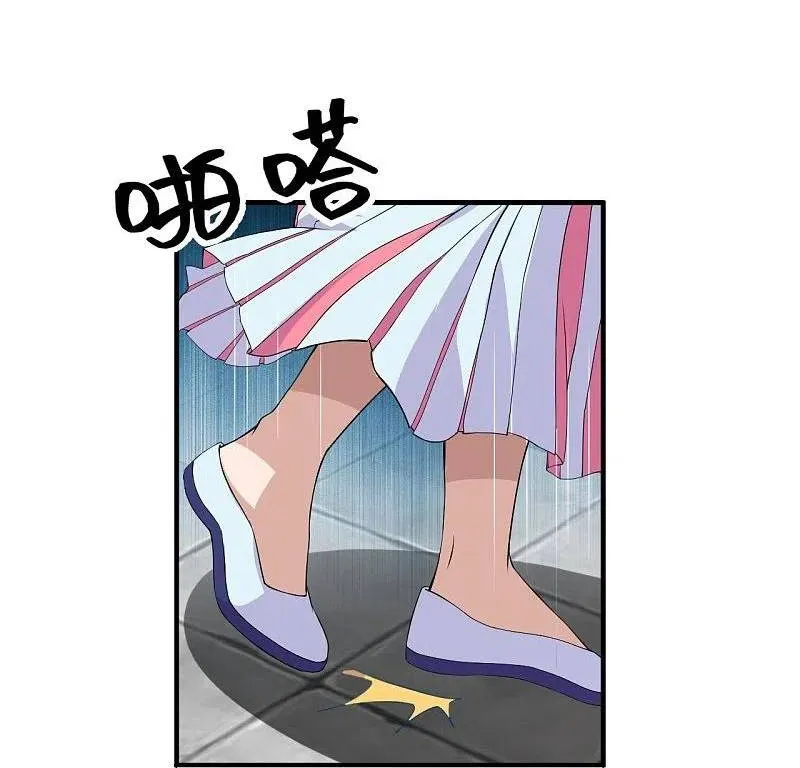 Banished Disciple's Counterattack Kainu Manga Chapter 220 Page 27