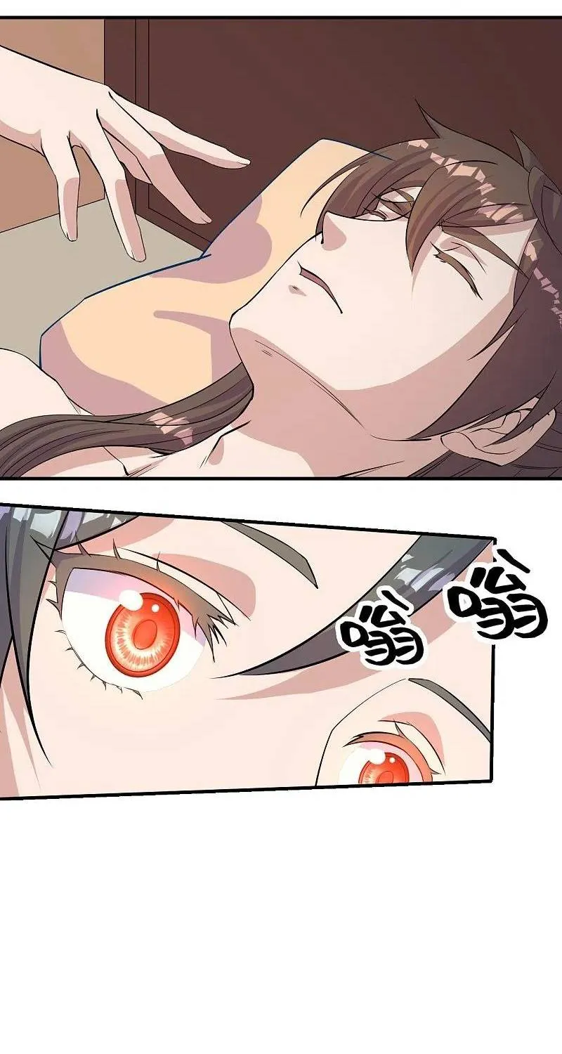 Banished Disciple's Counterattack Kainu Manga Chapter 220 Page 30