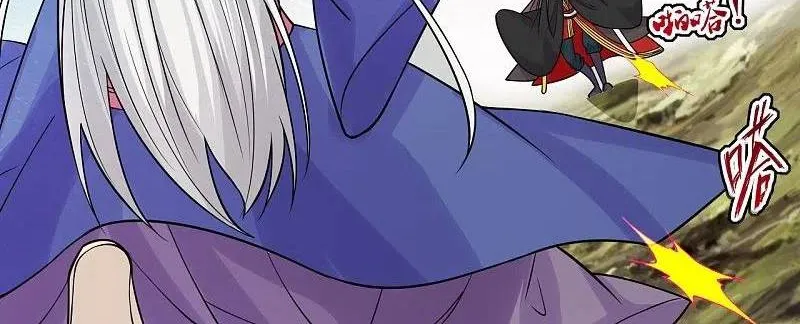 Banished Disciple's Counterattack Kainu Manga Chapter 219 Page 8