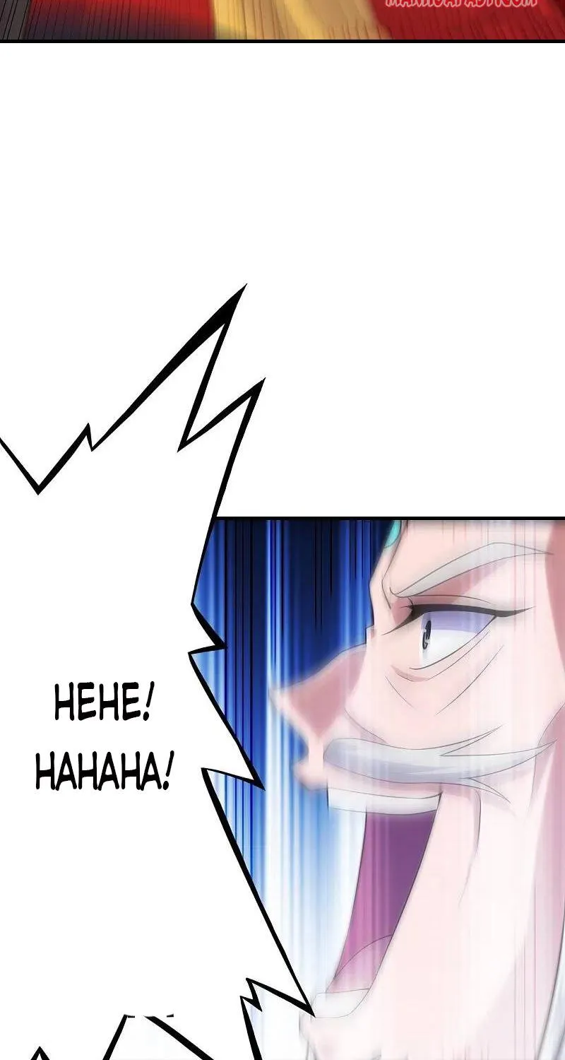 Banished Disciple's Counterattack Kainu Manga Chapter 217 Page 24