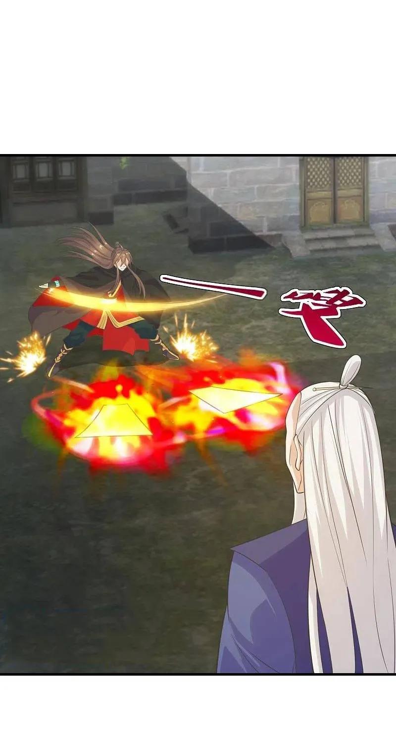Banished Disciple's Counterattack Kainu Manga Chapter 217 Page 27