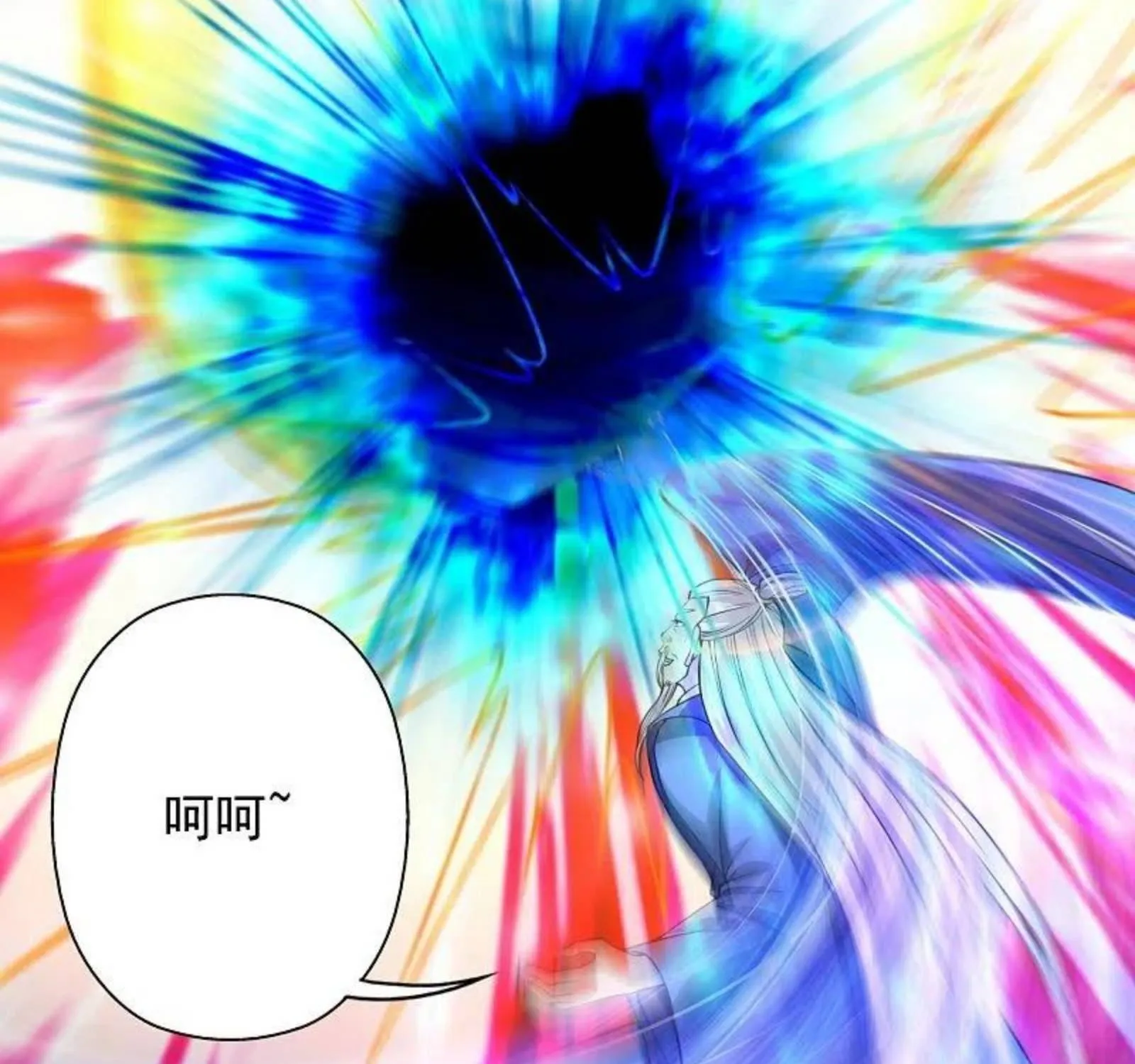 Banished Disciple's Counterattack Kainu Manga Chapter 216 Page 73