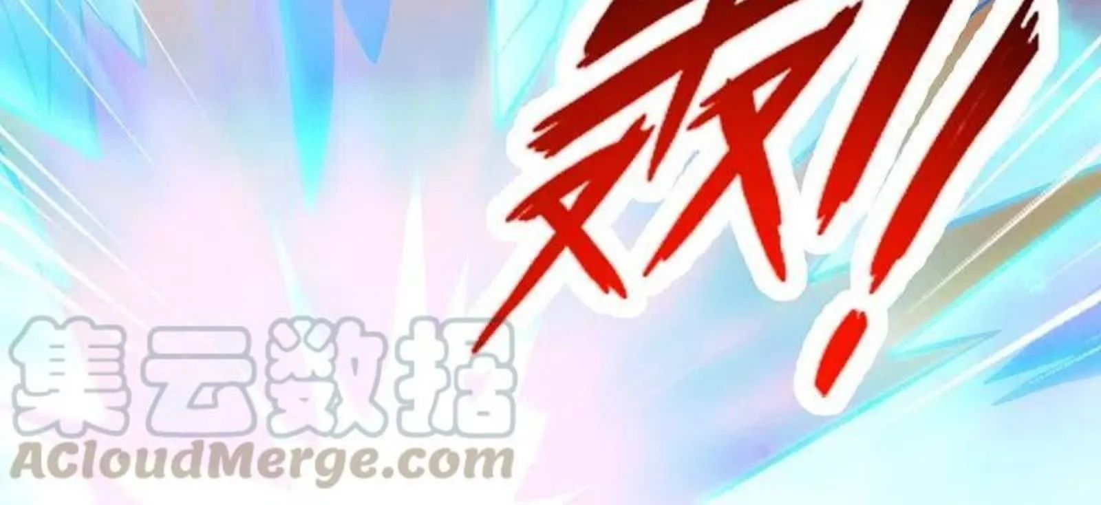 Banished Disciple's Counterattack Kainu Manga Chapter 216 Page 79
