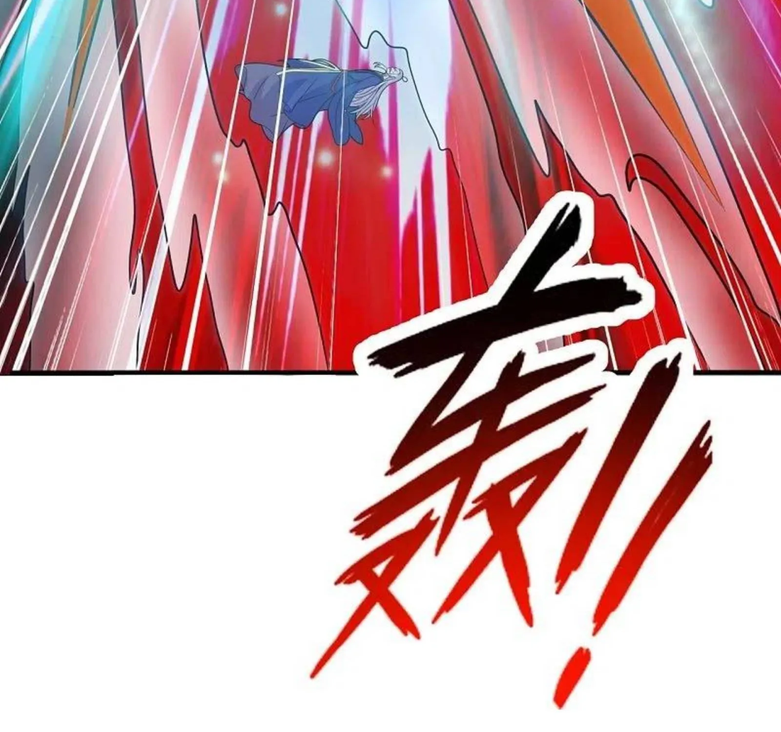 Banished Disciple's Counterattack Kainu Manga Chapter 216 Page 81