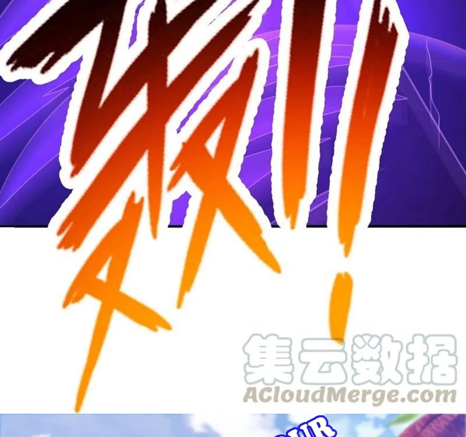 Banished Disciple's Counterattack Kainu Manga Chapter 216 Page 90