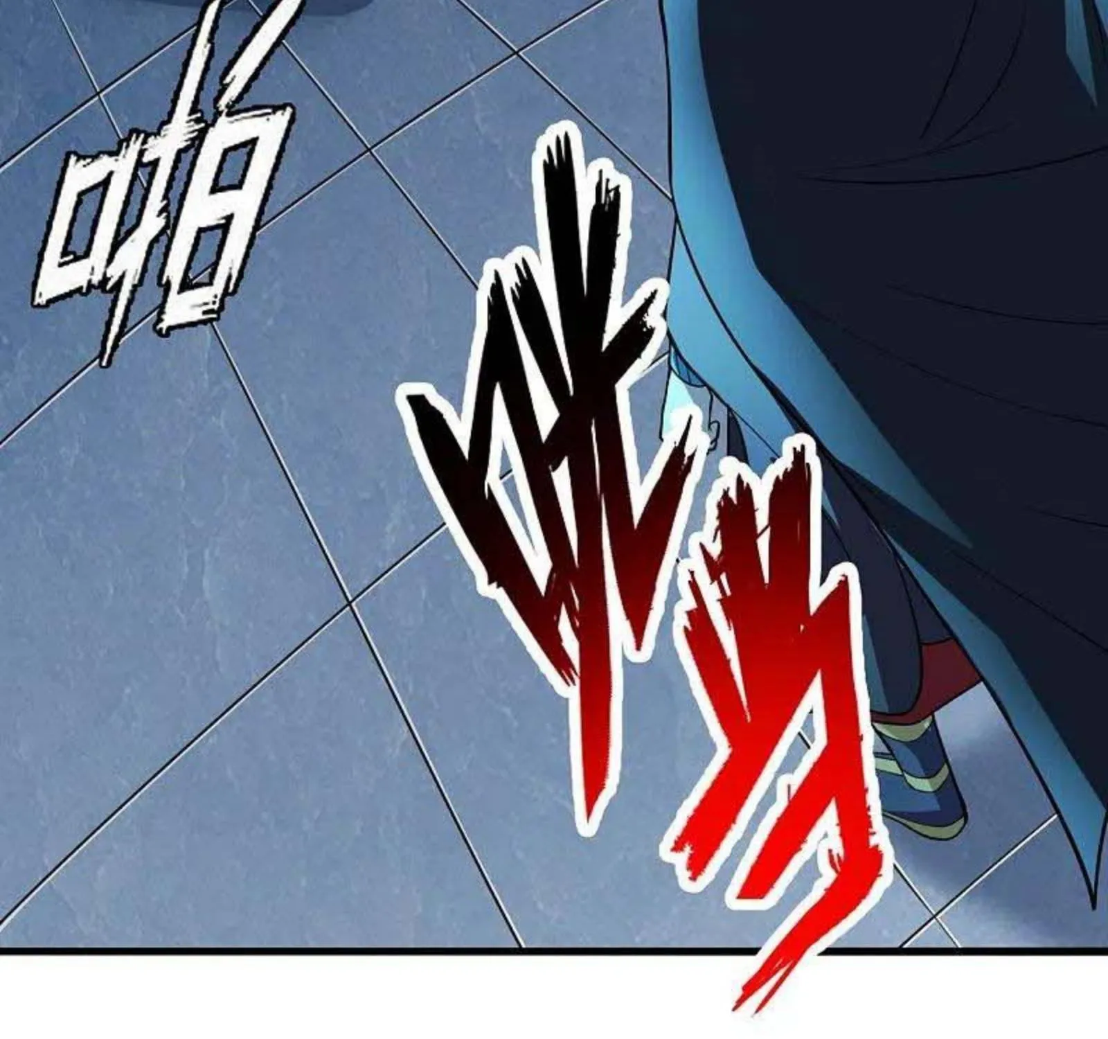 Banished Disciple's Counterattack Kainu Manga Chapter 212 Page 11