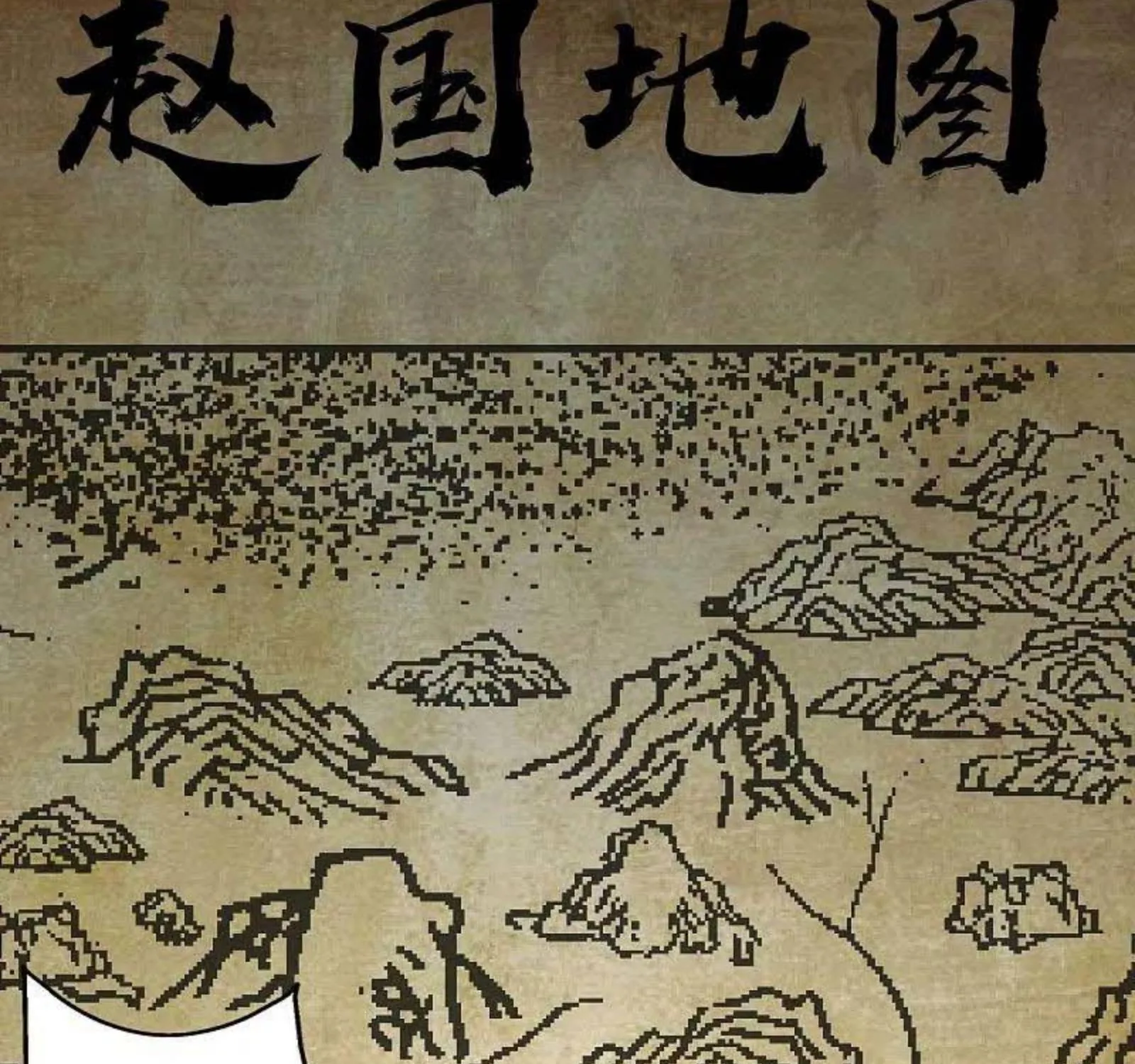 Banished Disciple's Counterattack Kainu Manga Chapter 212 Page 39