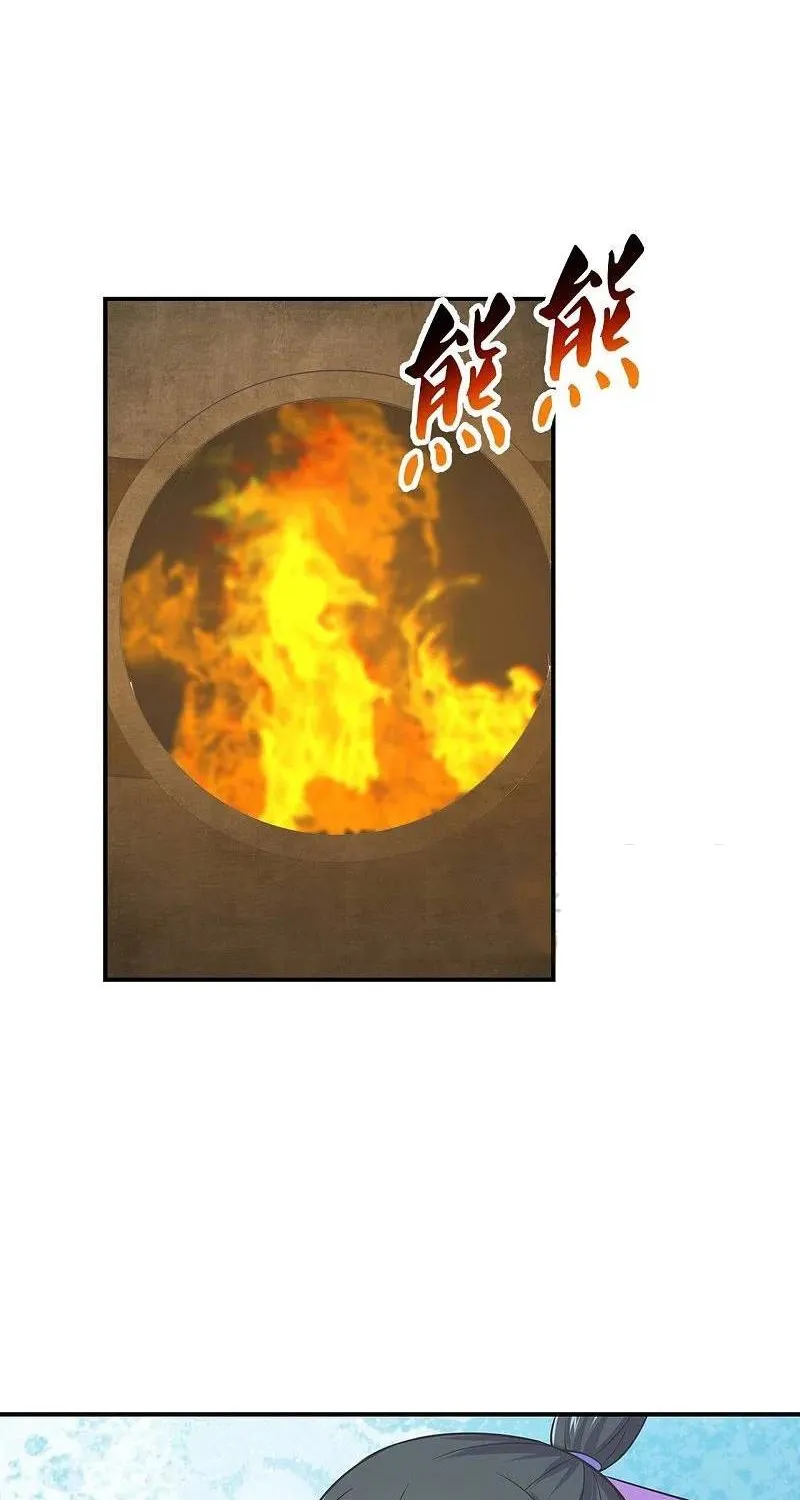 Banished Disciple's Counterattack Kainu Manga Chapter 208 Page 30