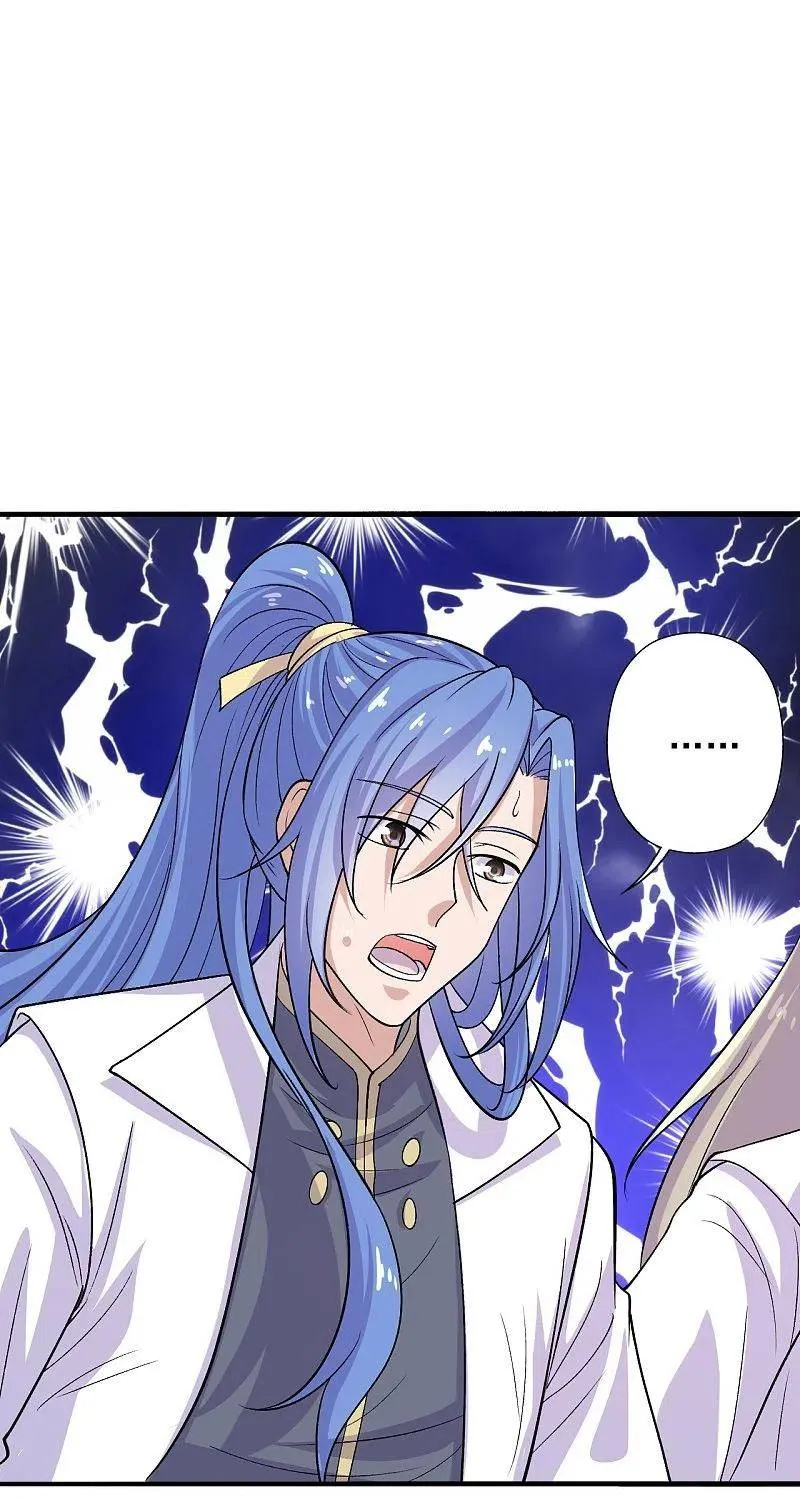 Banished Disciple's Counterattack Kainu Manga Chapter 206 Page 20