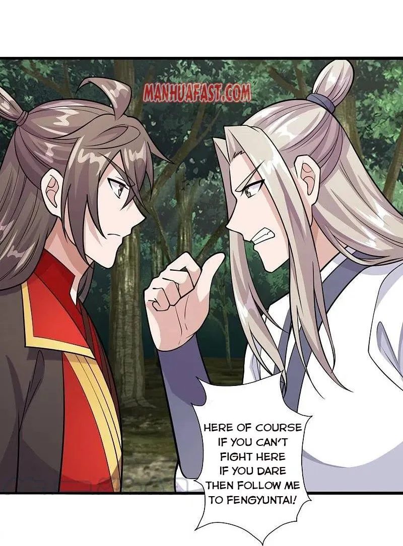 Banished Disciple's Counterattack Kainu Manga Chapter 203 Page 13