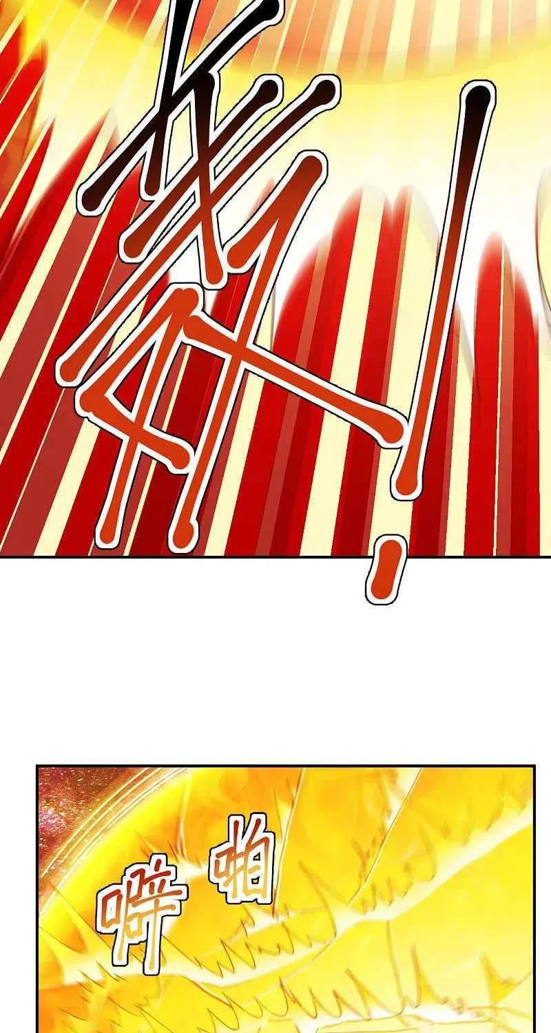Banished Disciple's Counterattack Kainu Manga Chapter 199 Page 17