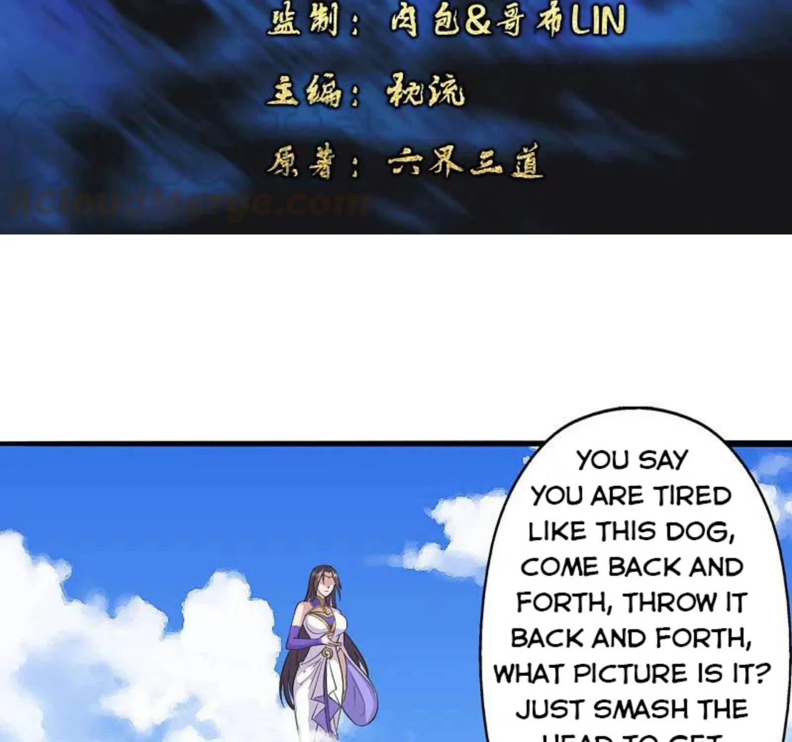 Banished Disciple's Counterattack Kainu Manga Chapter 191 Page 4