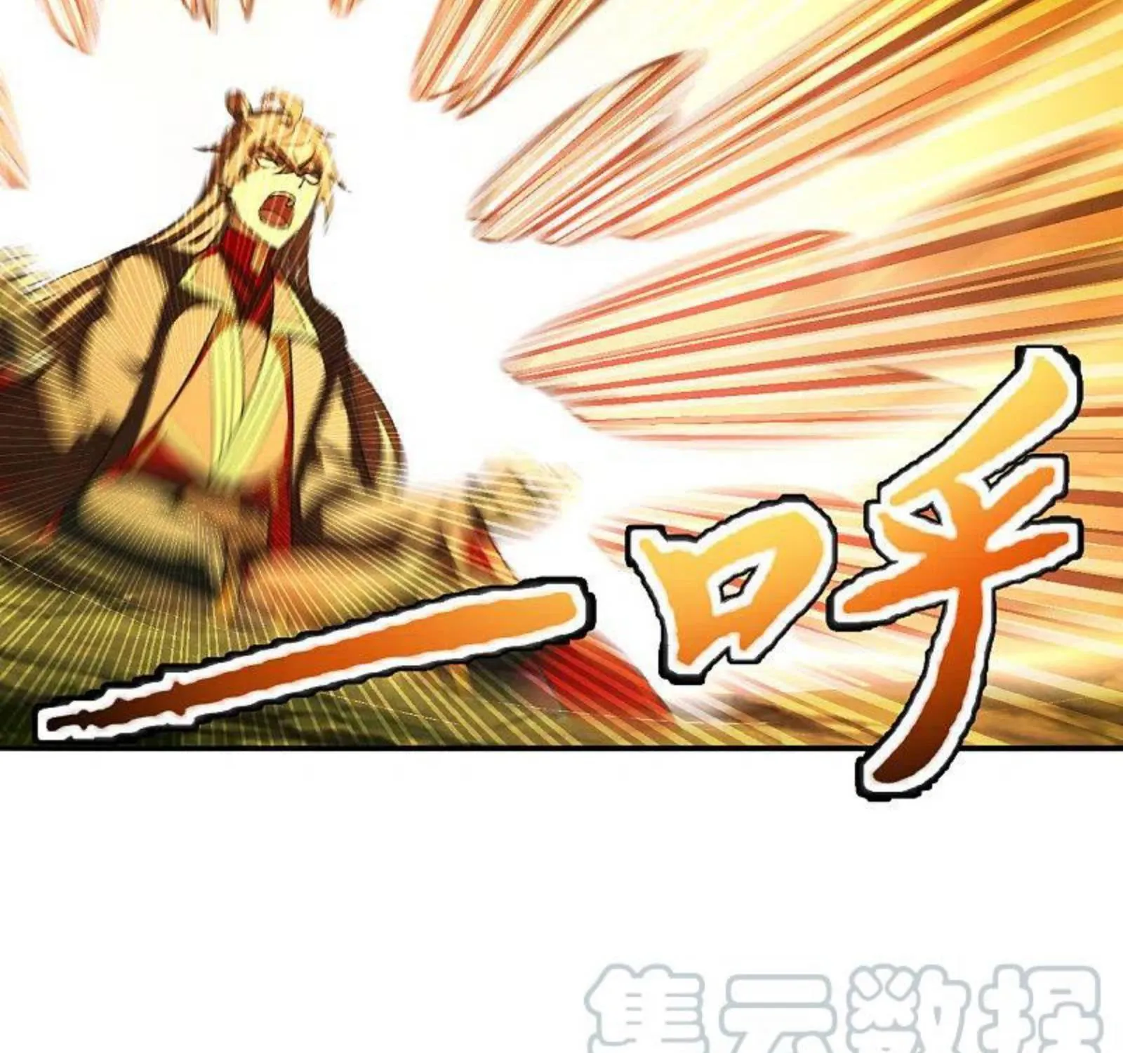 Banished Disciple's Counterattack Kainu Manga Chapter 191 Page 27