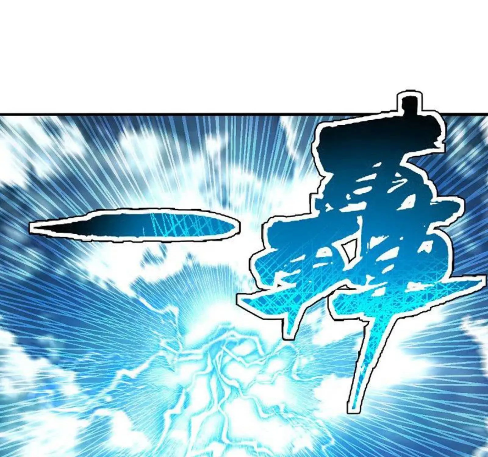 Banished Disciple's Counterattack Kainu Manga Chapter 191 Page 32