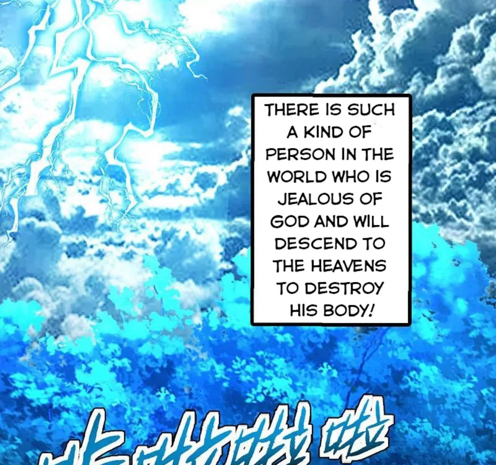 Banished Disciple's Counterattack Kainu Manga Chapter 191 Page 43