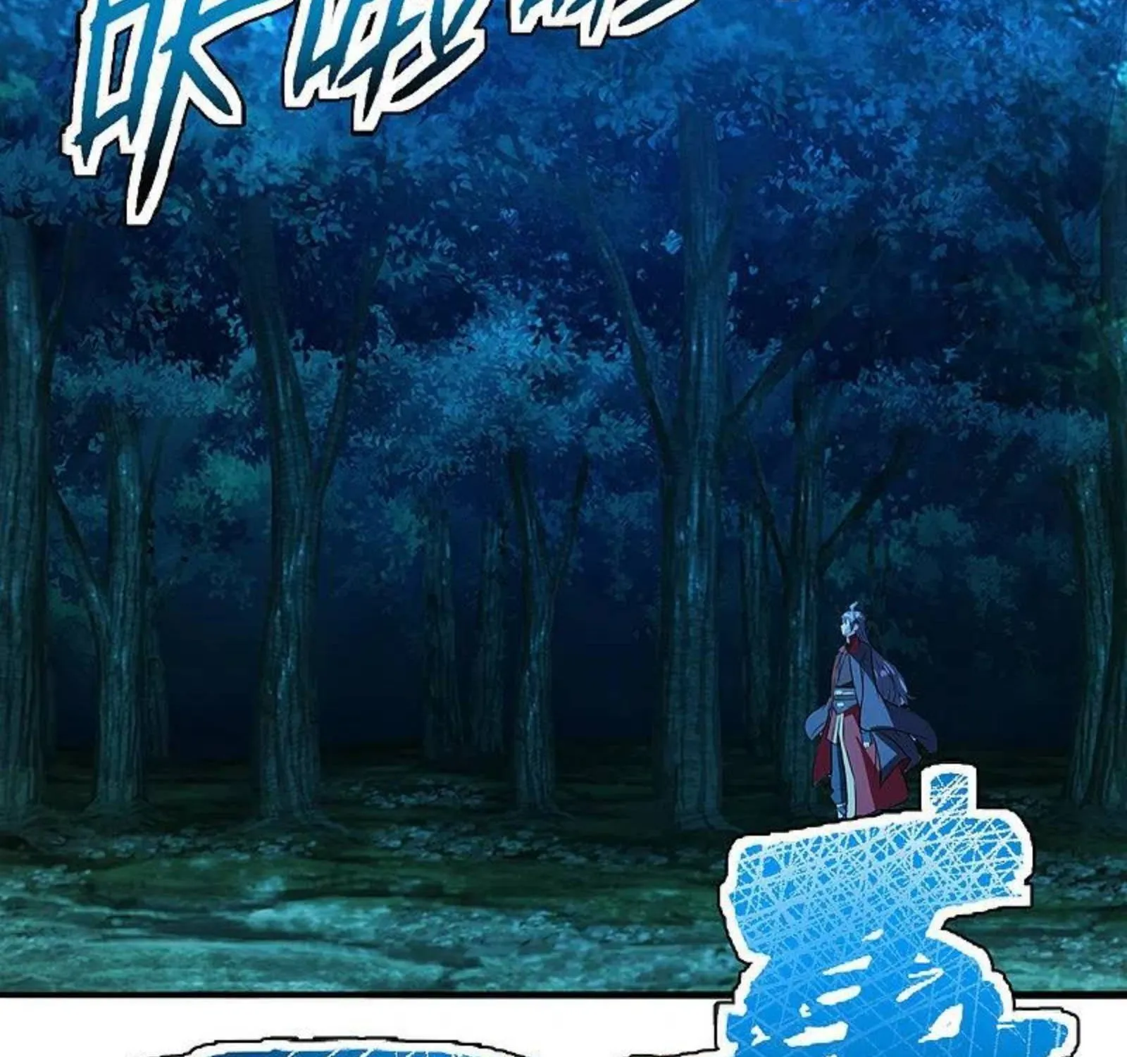 Banished Disciple's Counterattack Kainu Manga Chapter 191 Page 44
