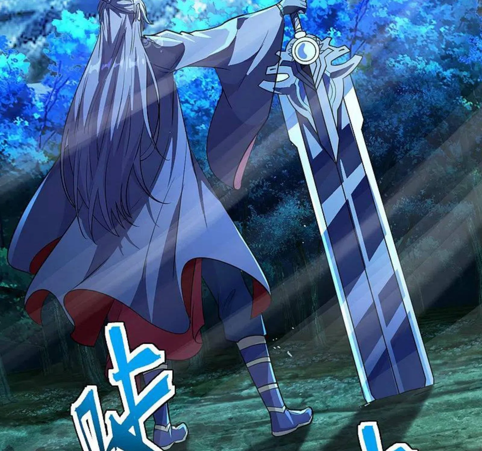 Banished Disciple's Counterattack Kainu Manga Chapter 191 Page 61