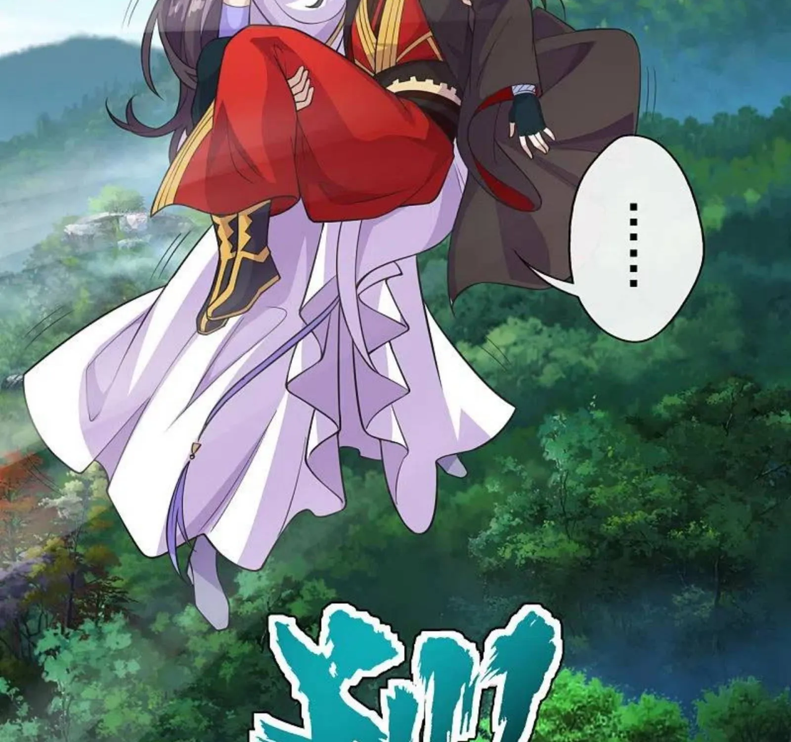 Banished Disciple's Counterattack Kainu Manga Chapter 189 Page 12