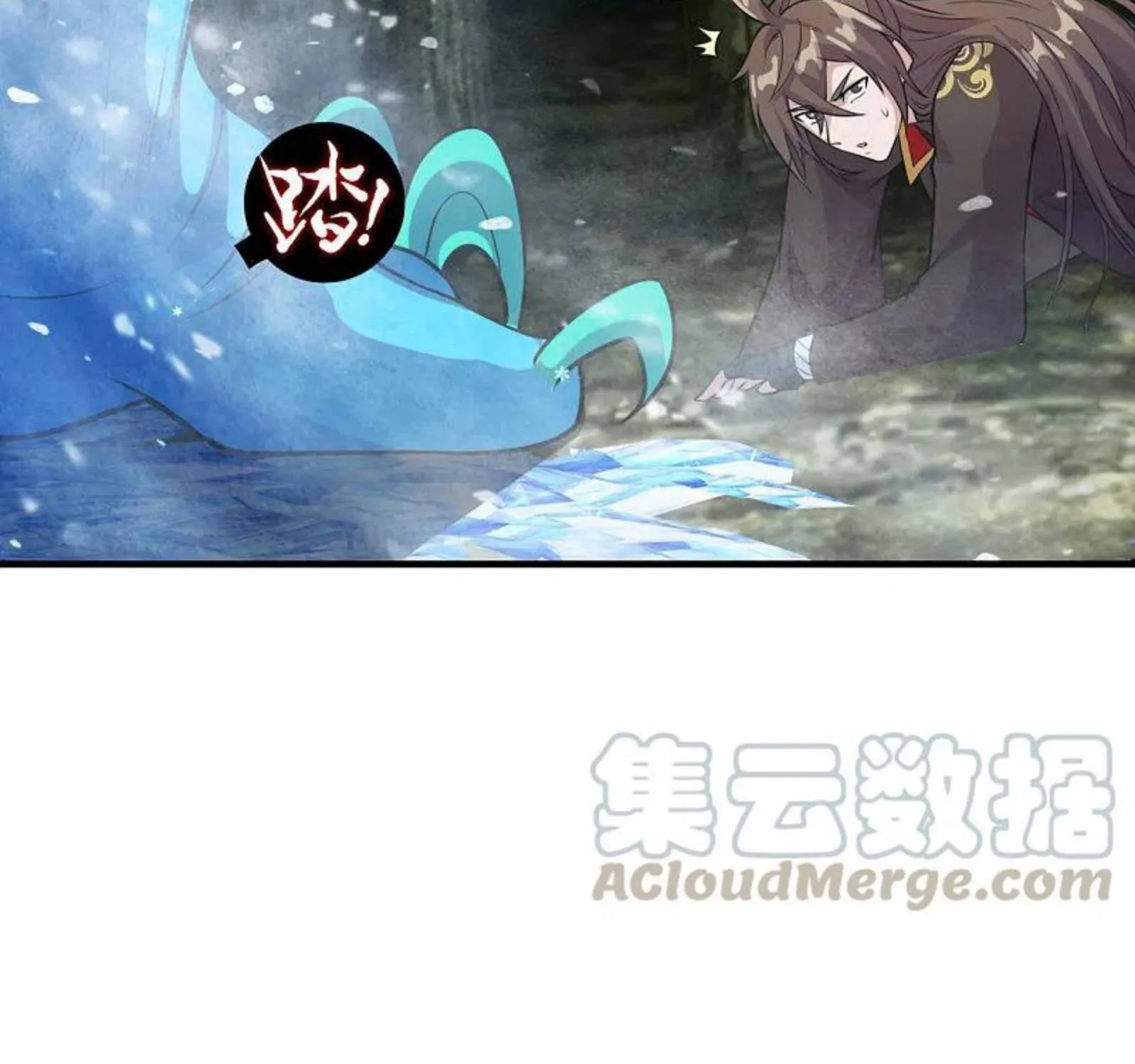 Banished Disciple's Counterattack Kainu Manga Chapter 189 Page 25