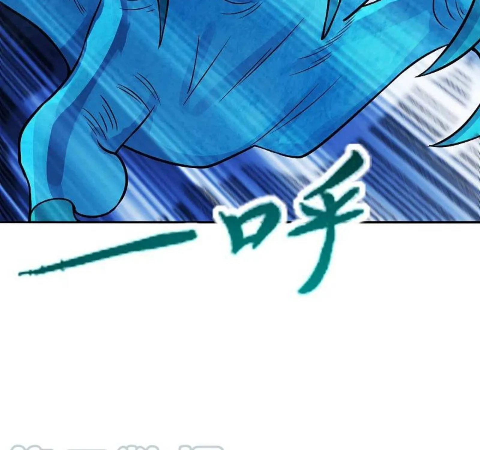 Banished Disciple's Counterattack Kainu Manga Chapter 188 Page 12