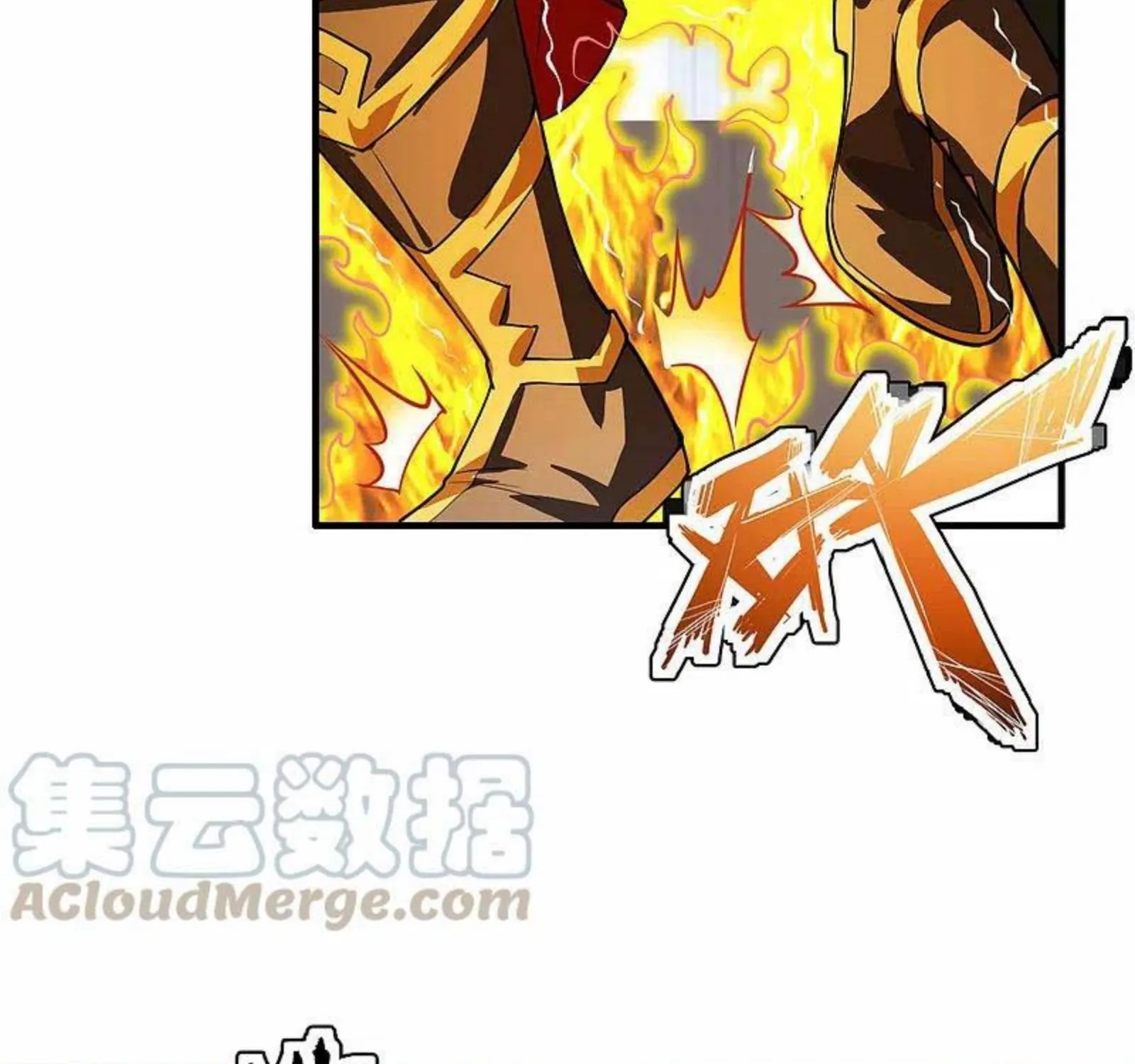 Banished Disciple's Counterattack Kainu Manga Chapter 187 Page 43