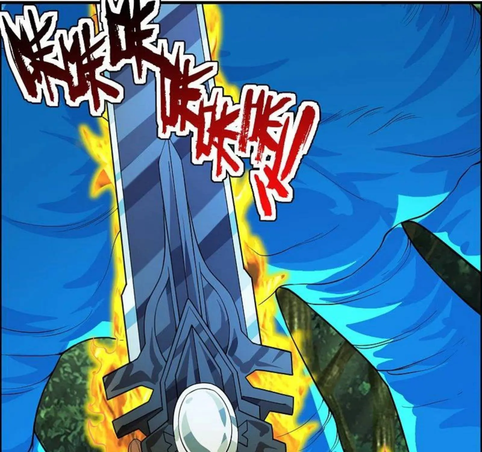 Banished Disciple's Counterattack Kainu Manga Chapter 187 Page 44