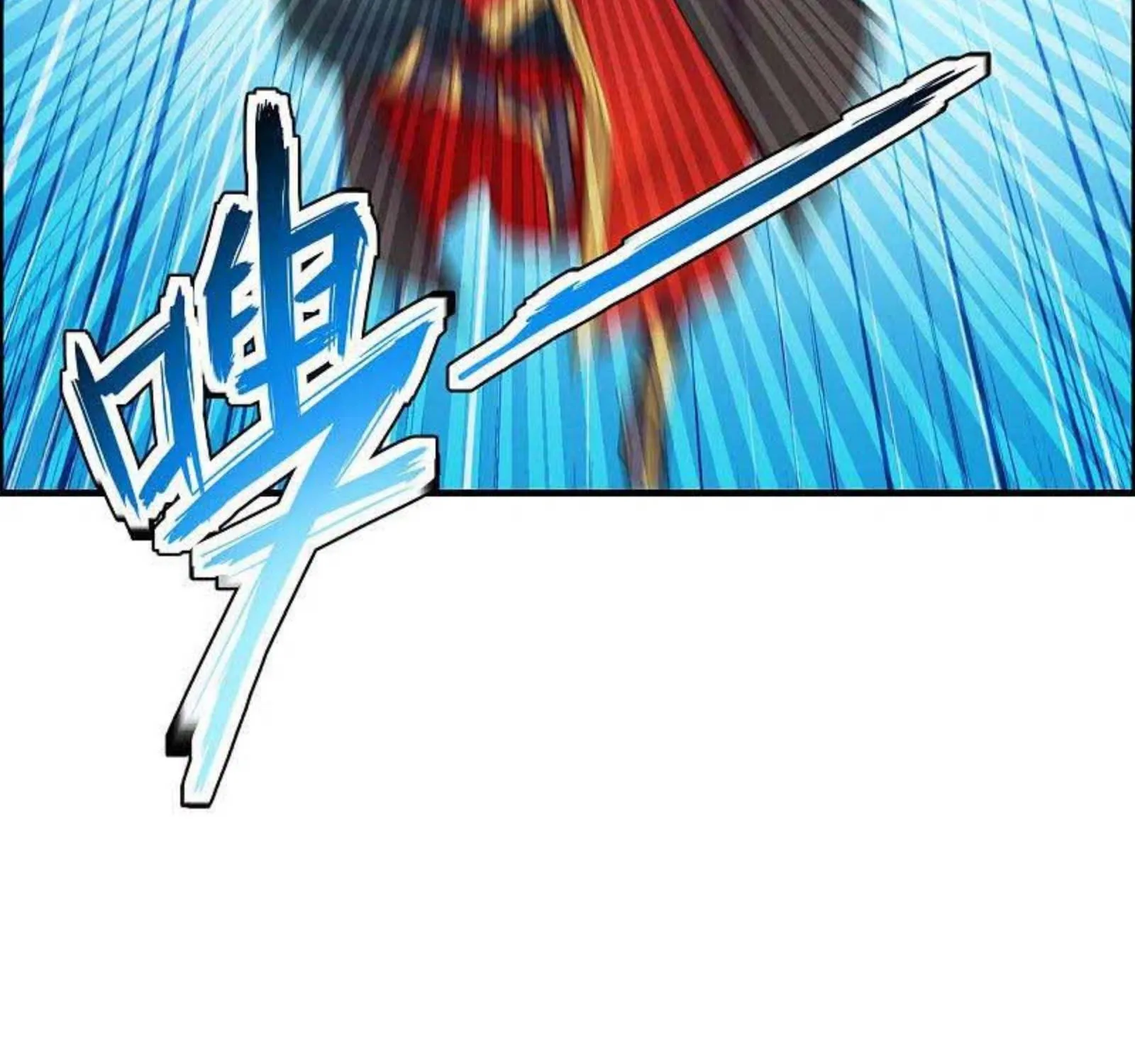 Banished Disciple's Counterattack Kainu Manga Chapter 187 Page 75