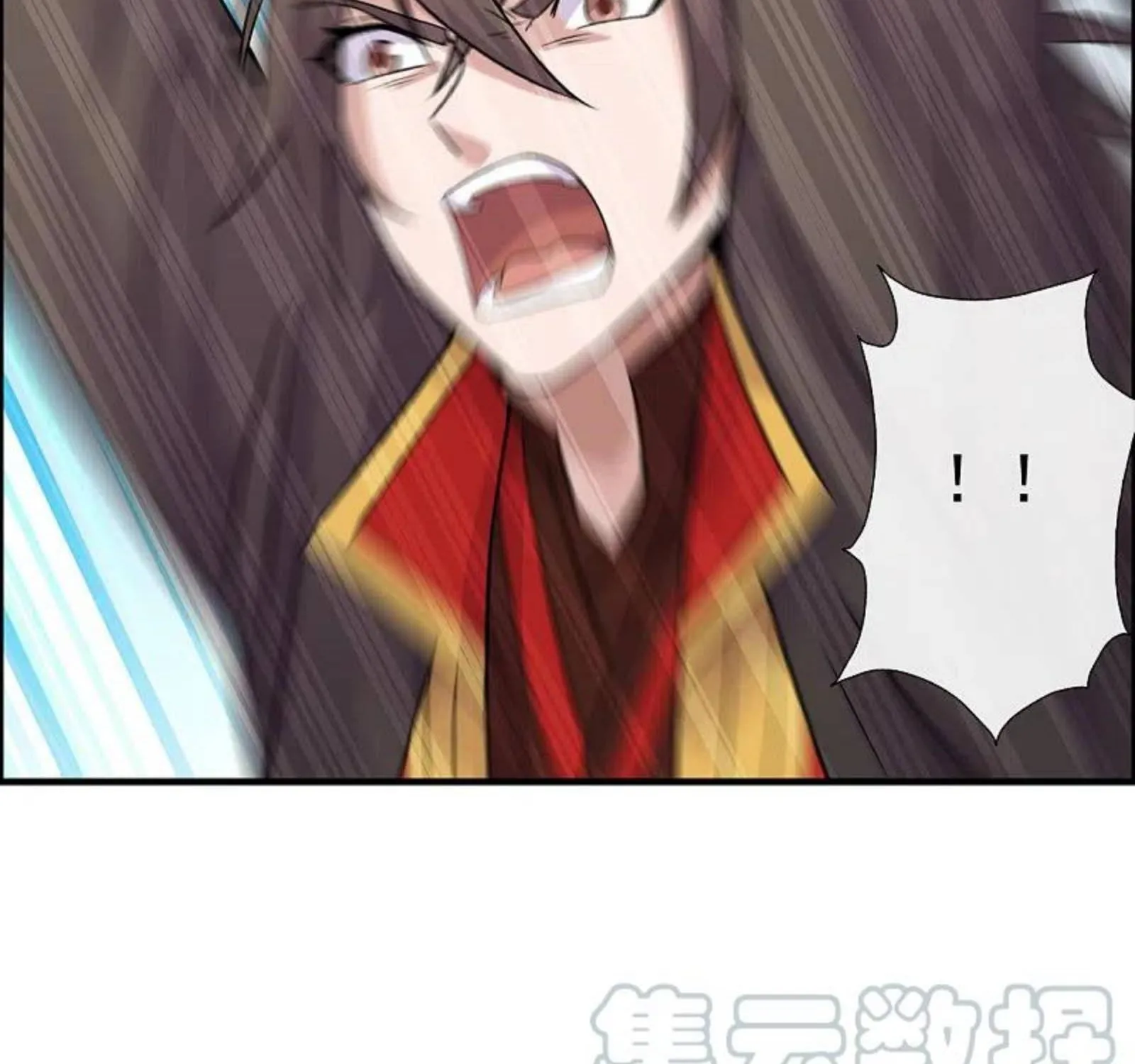 Banished Disciple's Counterattack Kainu Manga Chapter 187 Page 78