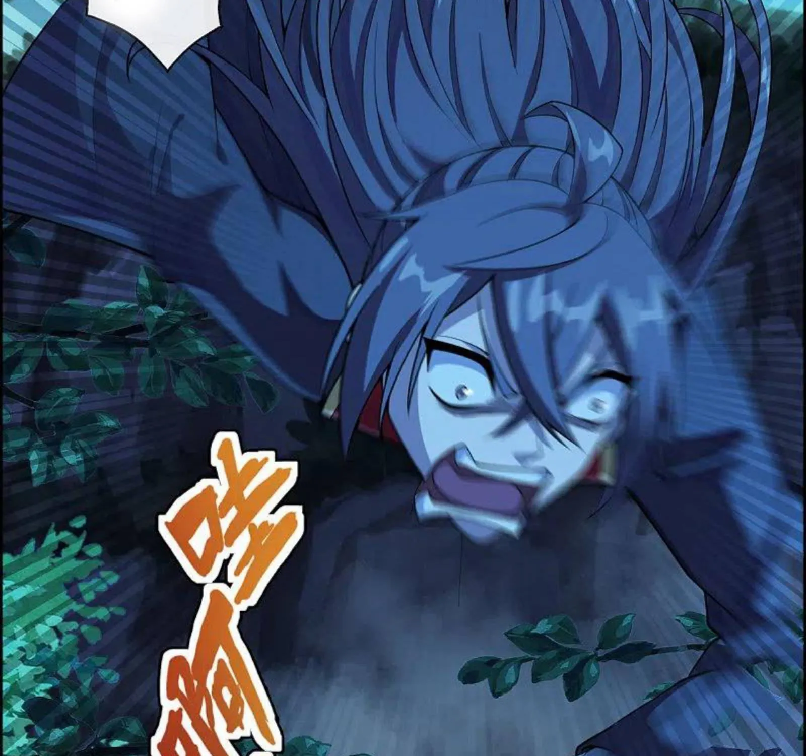 Banished Disciple's Counterattack Kainu Manga Chapter 185 Page 47