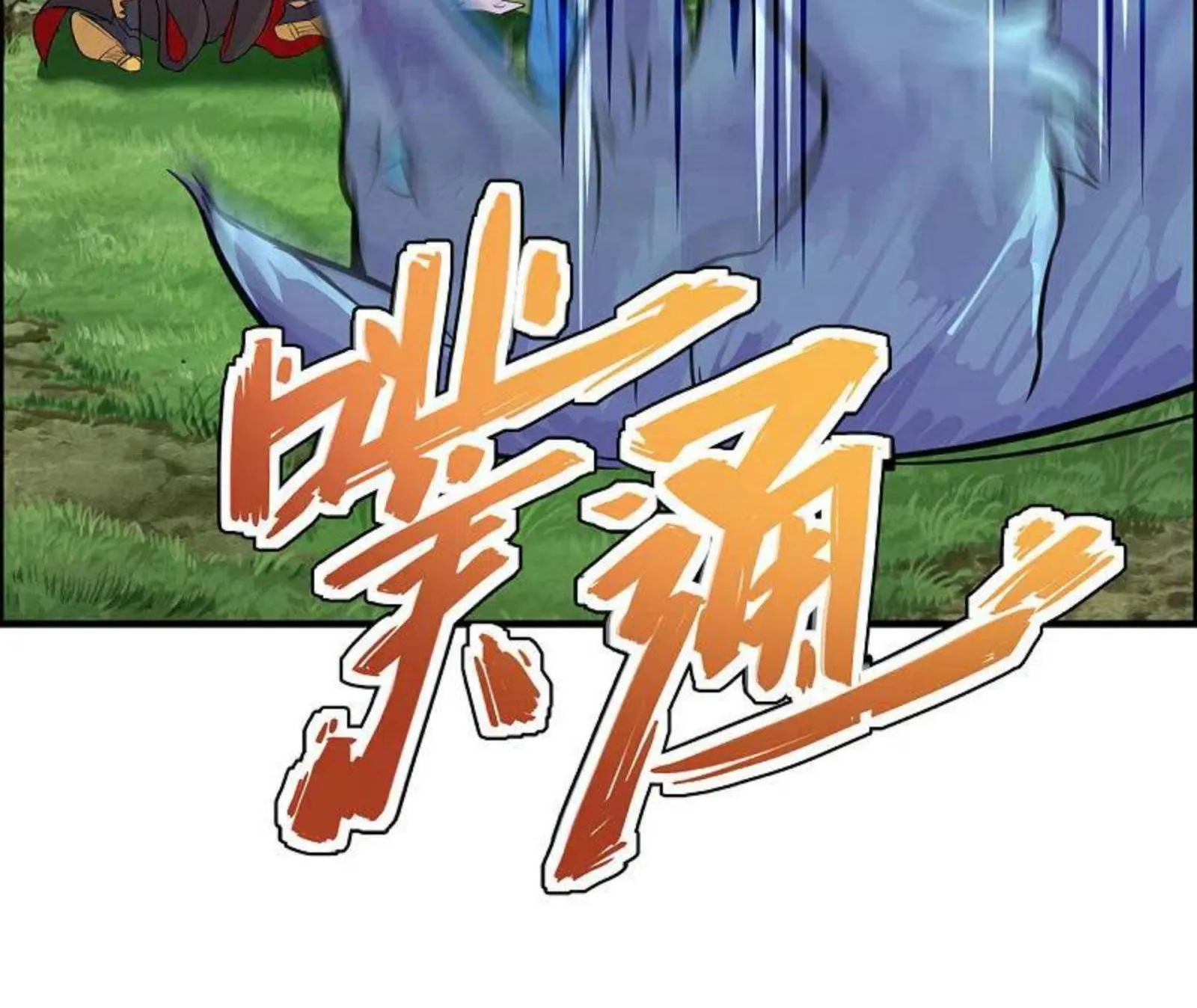 Banished Disciple's Counterattack Kainu Manga Chapter 185 Page 64