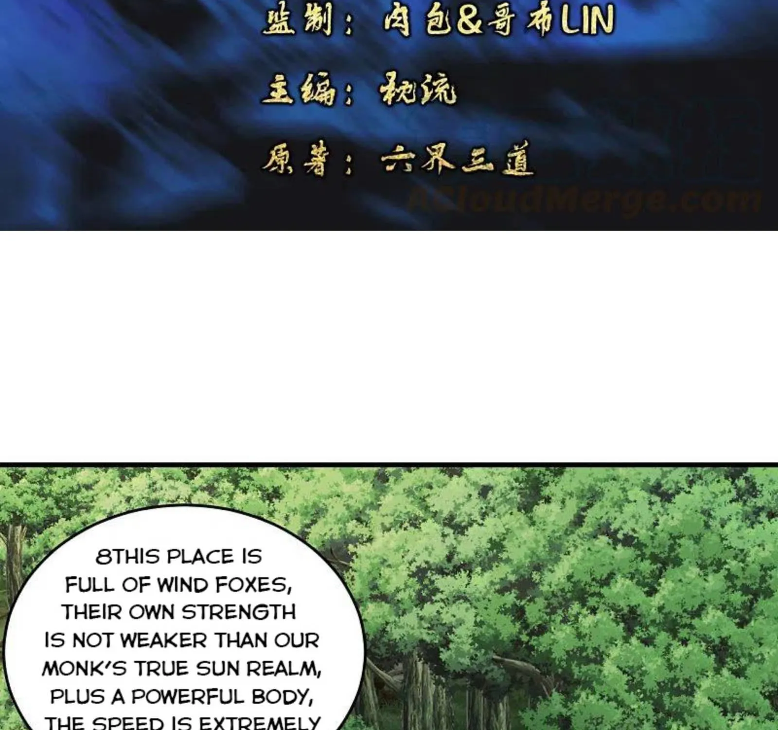 Banished Disciple's Counterattack Kainu Manga Chapter 184 Page 4