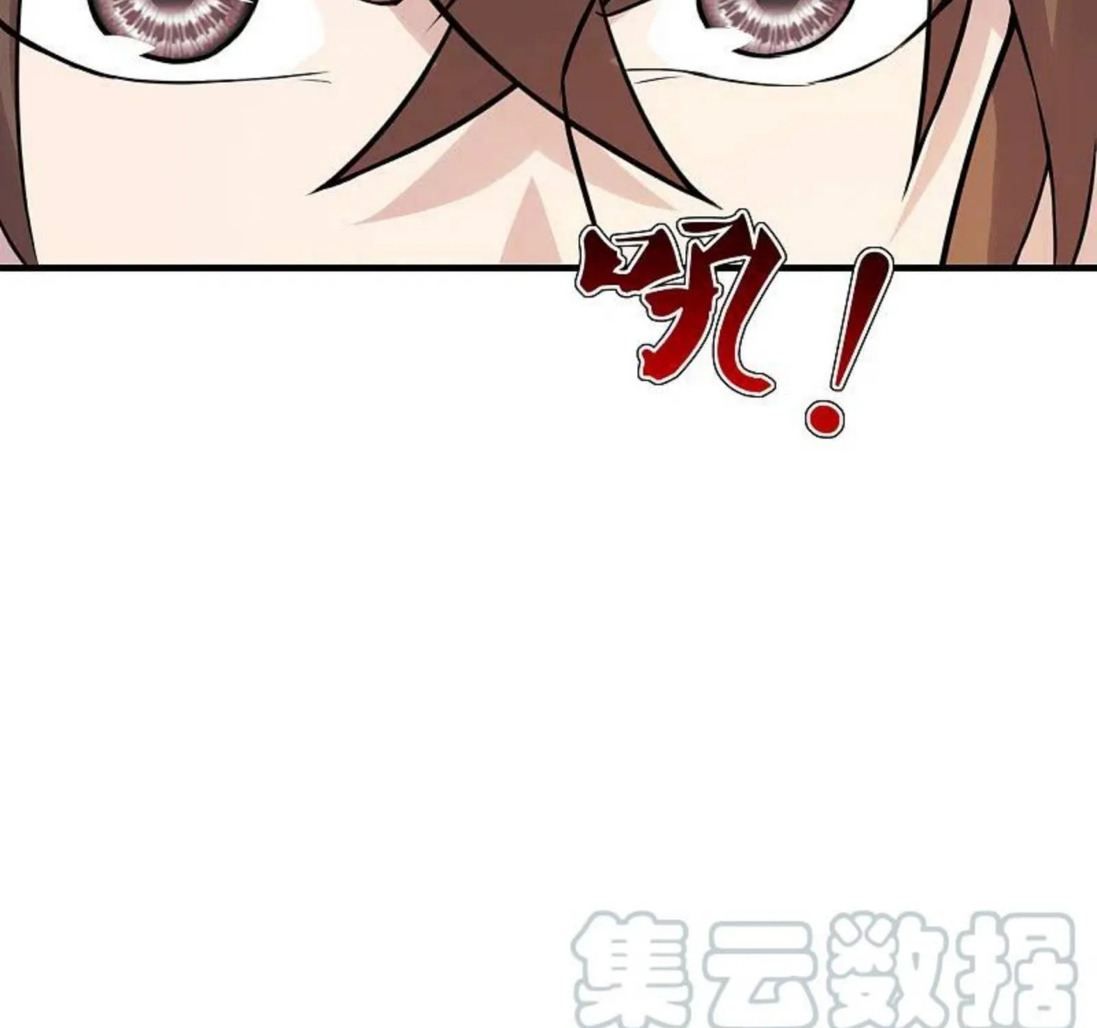 Banished Disciple's Counterattack Kainu Manga Chapter 184 Page 19