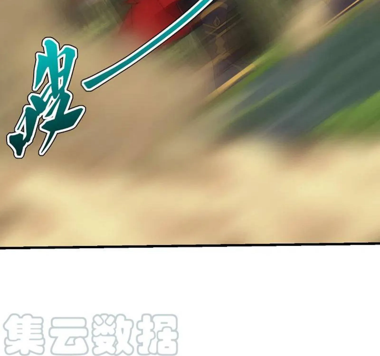 Banished Disciple's Counterattack Kainu Manga Chapter 184 Page 36