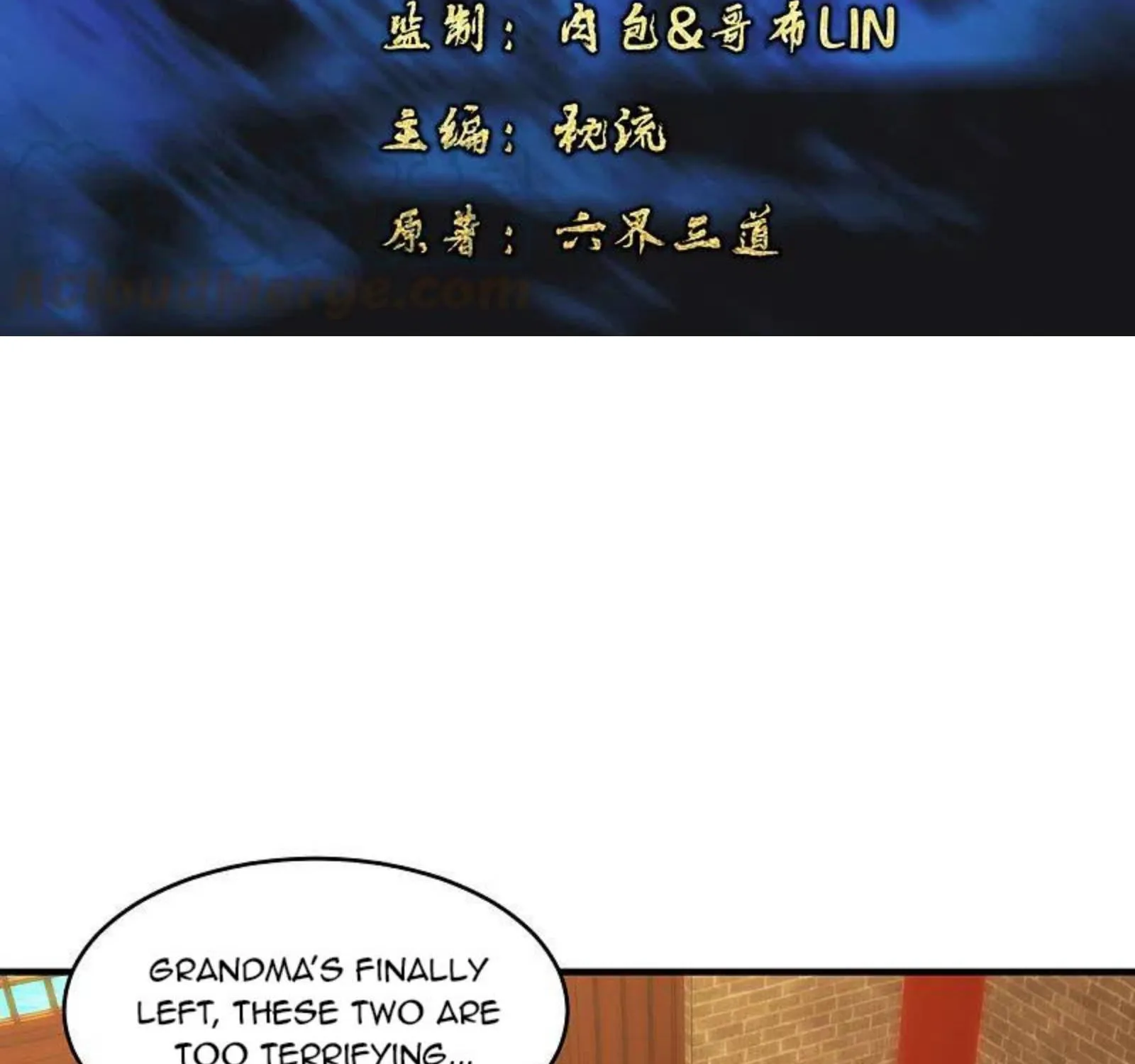 Banished Disciple's Counterattack Kainu Manga Chapter 182 Page 4