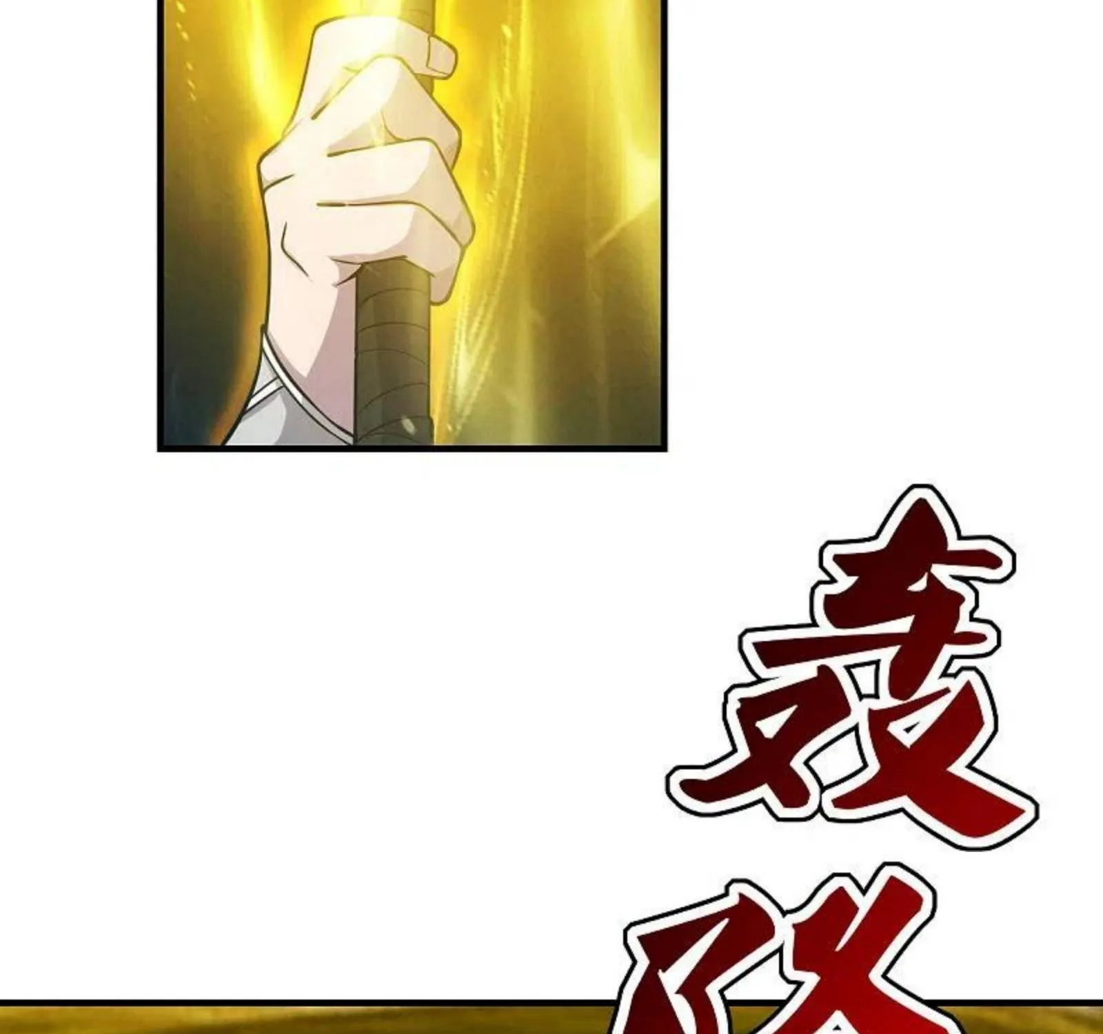 Banished Disciple's Counterattack Kainu Manga Chapter 182 Page 59