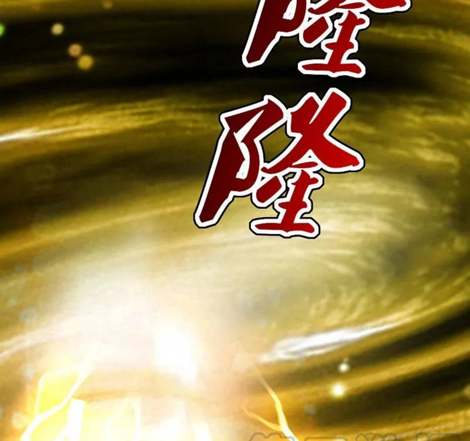 Banished Disciple's Counterattack Kainu Manga Chapter 182 Page 60