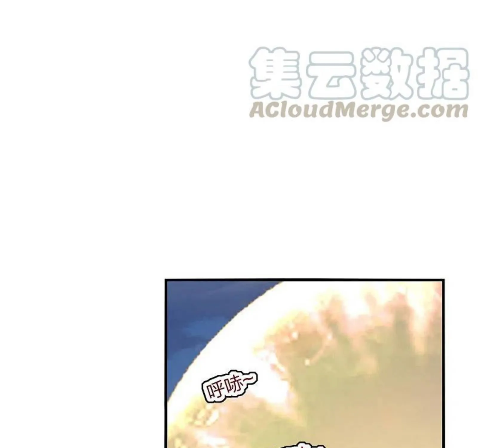 Banished Disciple's Counterattack Kainu Manga Chapter 180 Page 54