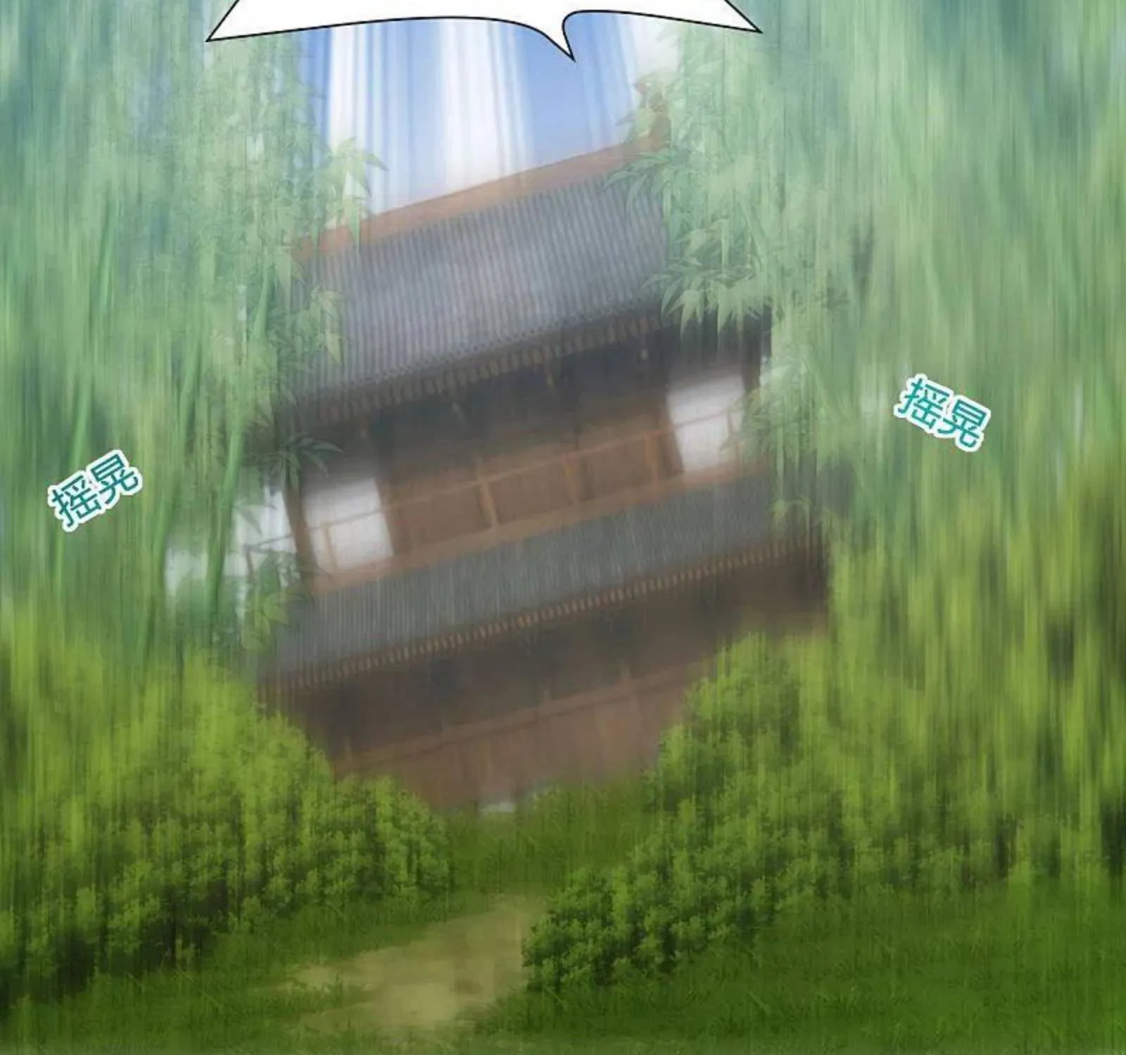 Banished Disciple's Counterattack Kainu Manga Chapter 180 Page 71