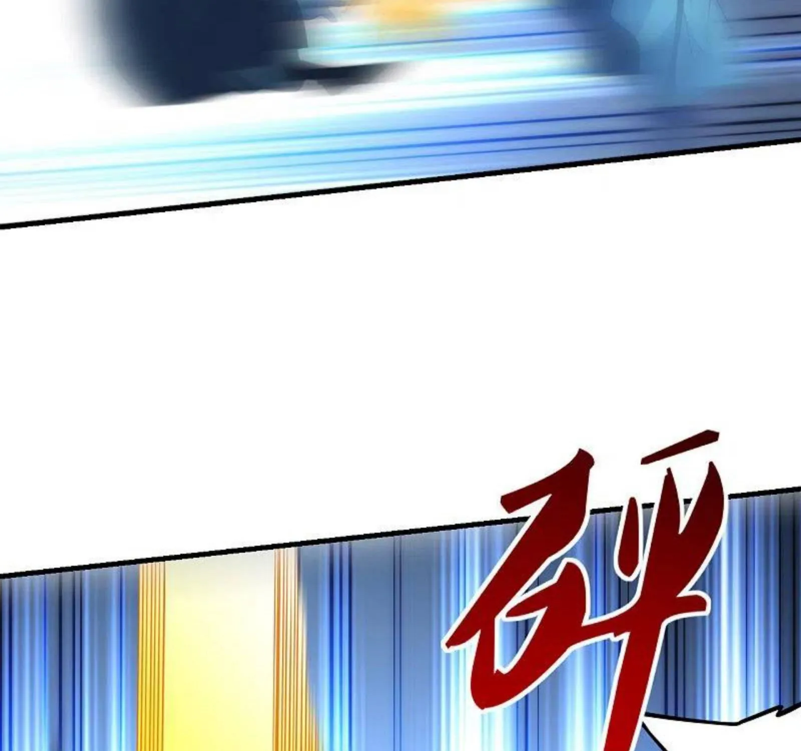 Banished Disciple's Counterattack Kainu Manga Chapter 178 Page 15