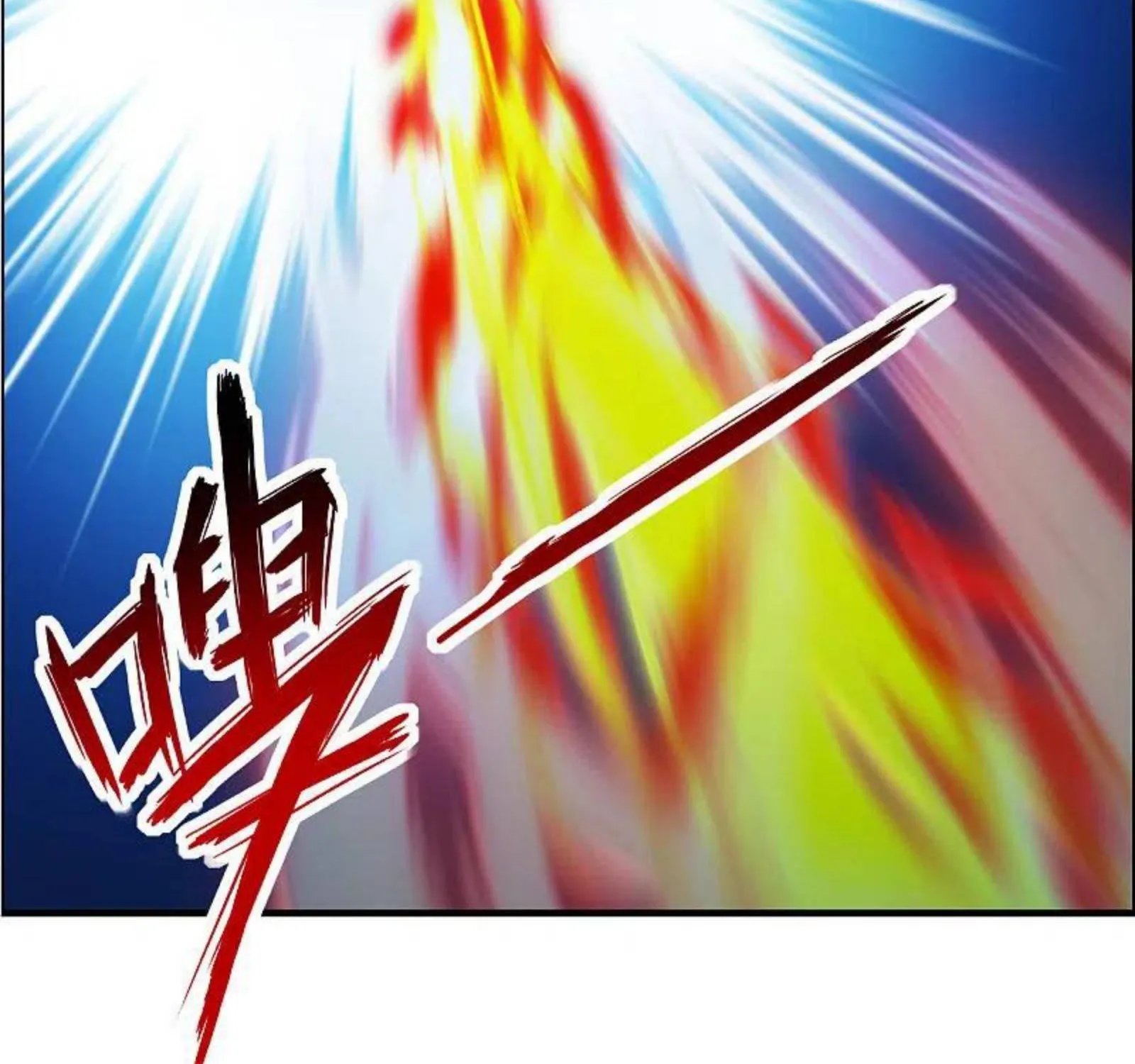 Banished Disciple's Counterattack Kainu Manga Chapter 177 Page 47