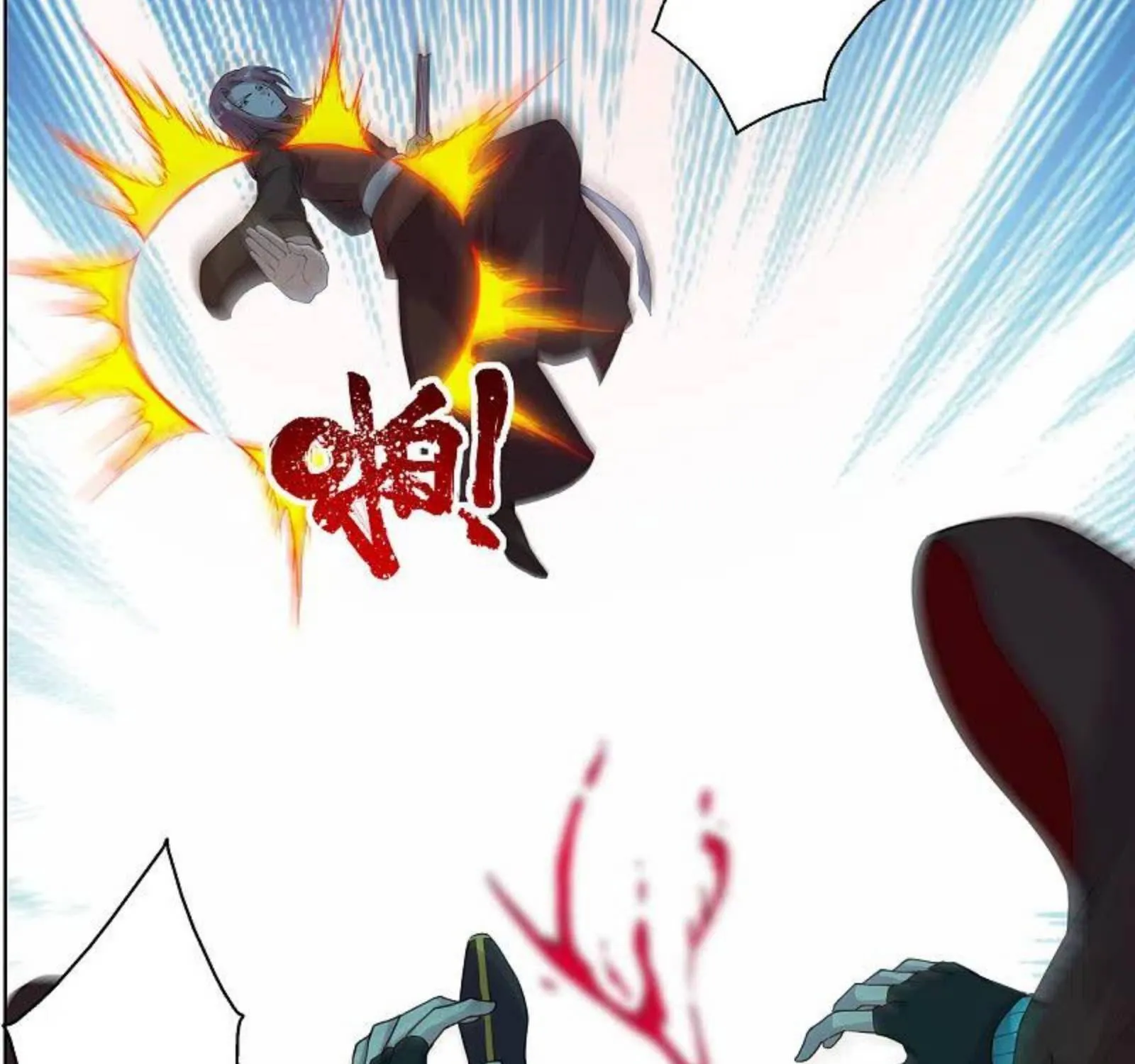 Banished Disciple's Counterattack Kainu Manga Chapter 177 Page 61
