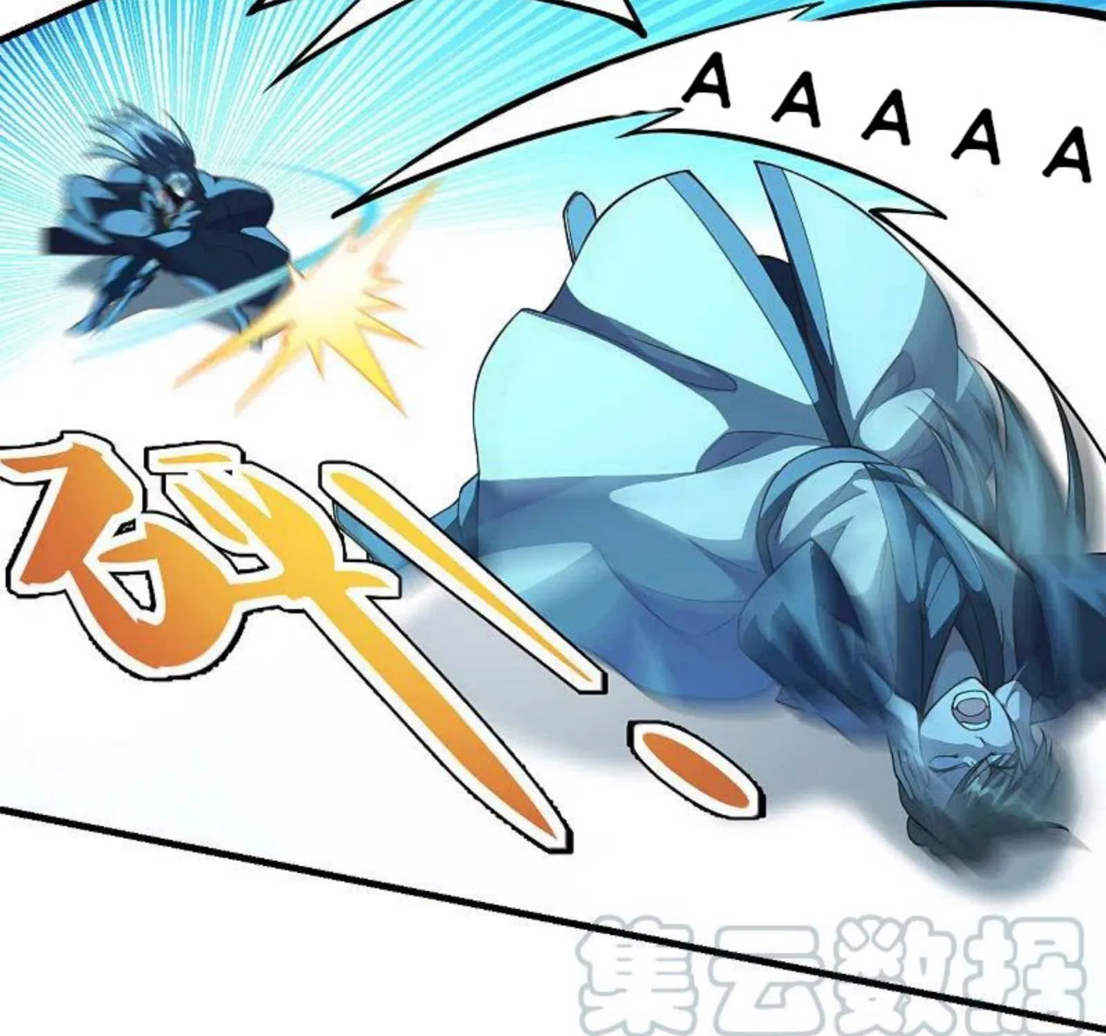 Banished Disciple's Counterattack Kainu Manga Chapter 176 Page 7