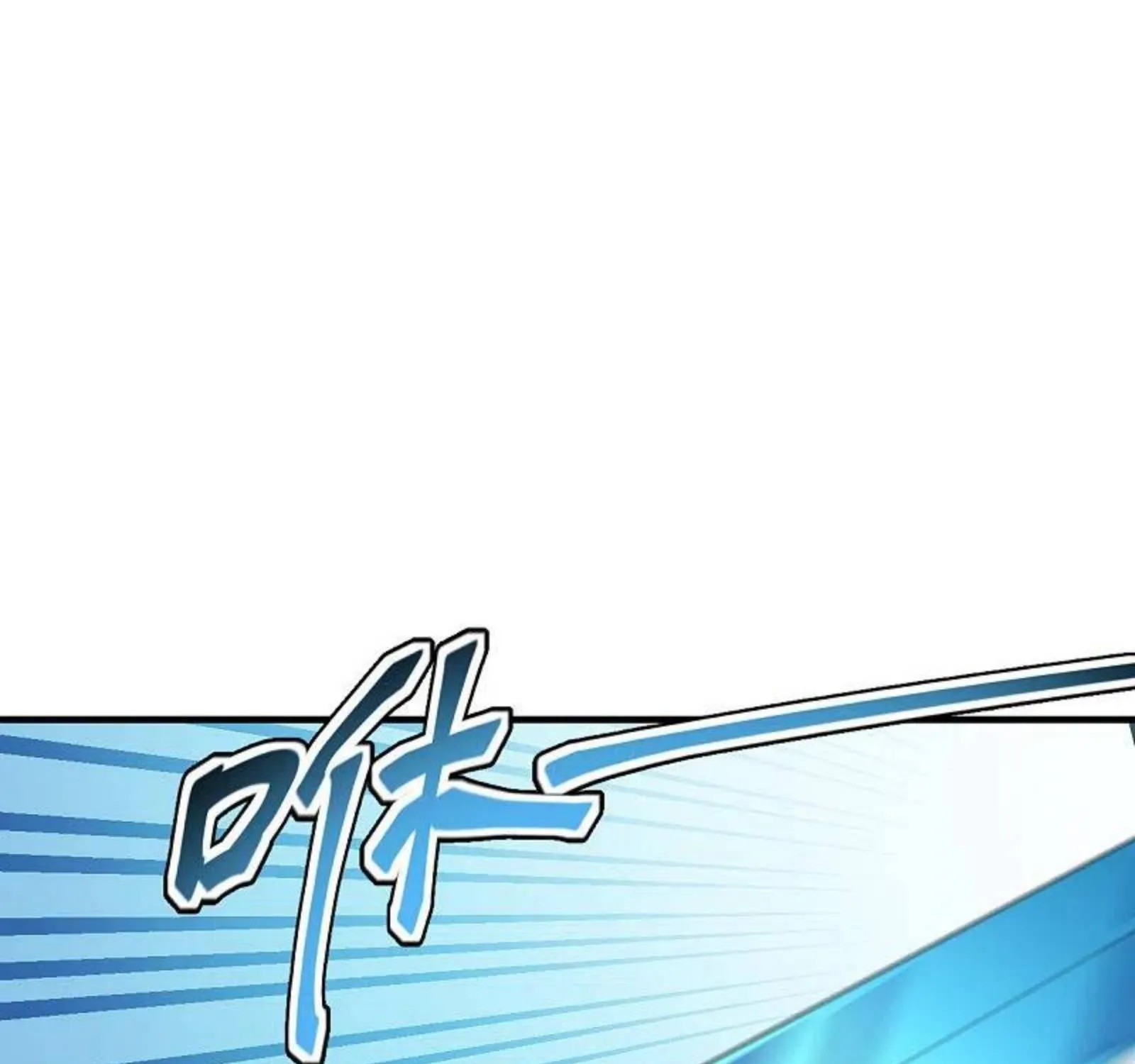 Banished Disciple's Counterattack Kainu Manga Chapter 176 Page 44